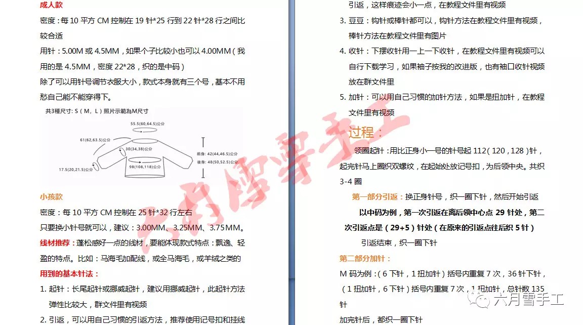 娥眉月】云紫-仿绛珠 - zhwuyan - 小语无声