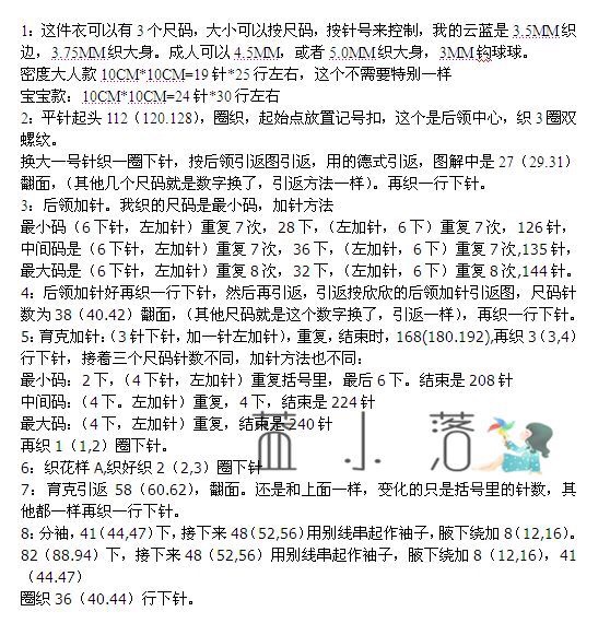 小倩红蔷薇简谱_红蔷薇白玫瑰简谱(3)