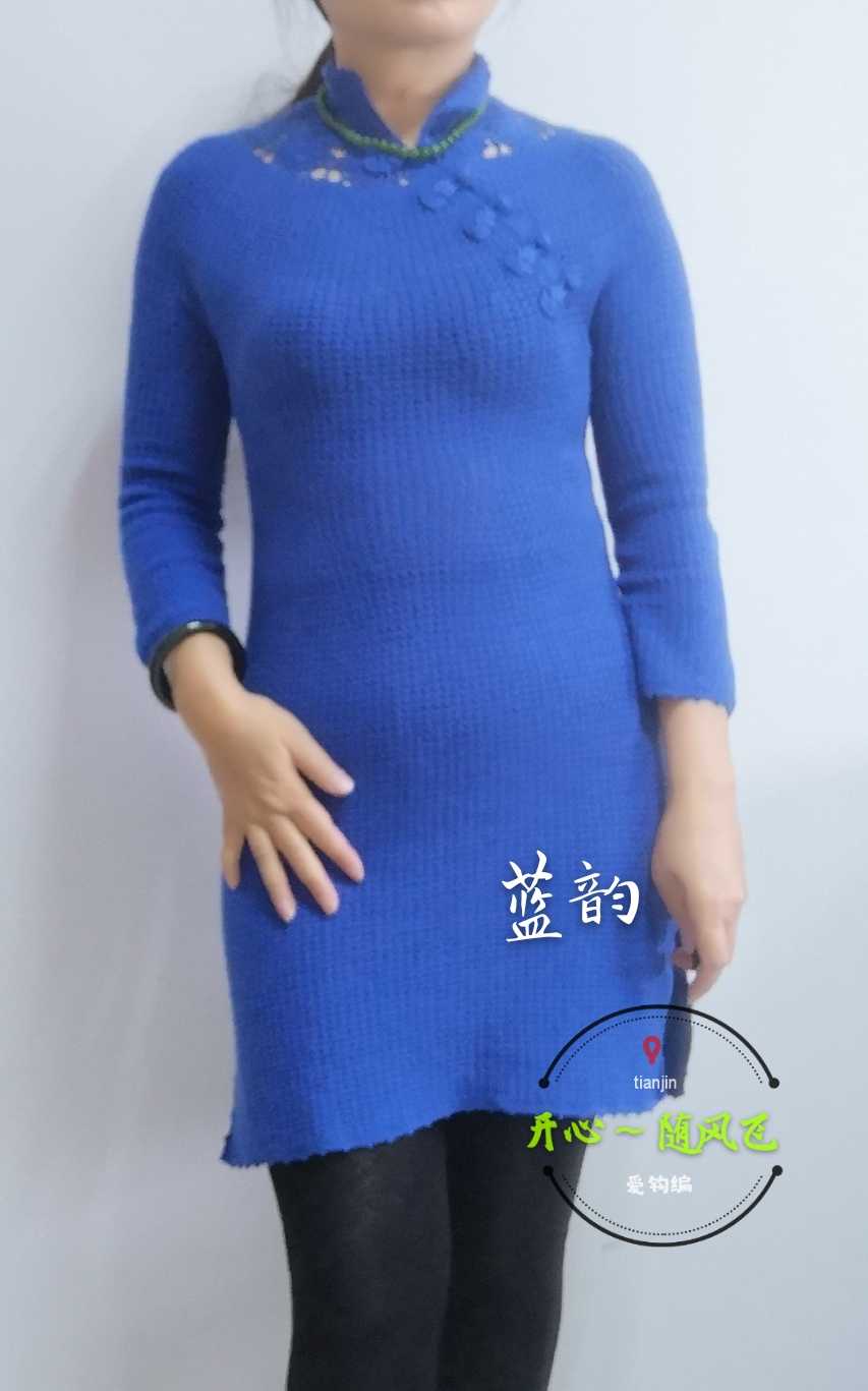 【成人区】【开心手工】蓝韵——从上往下钩旗袍裙