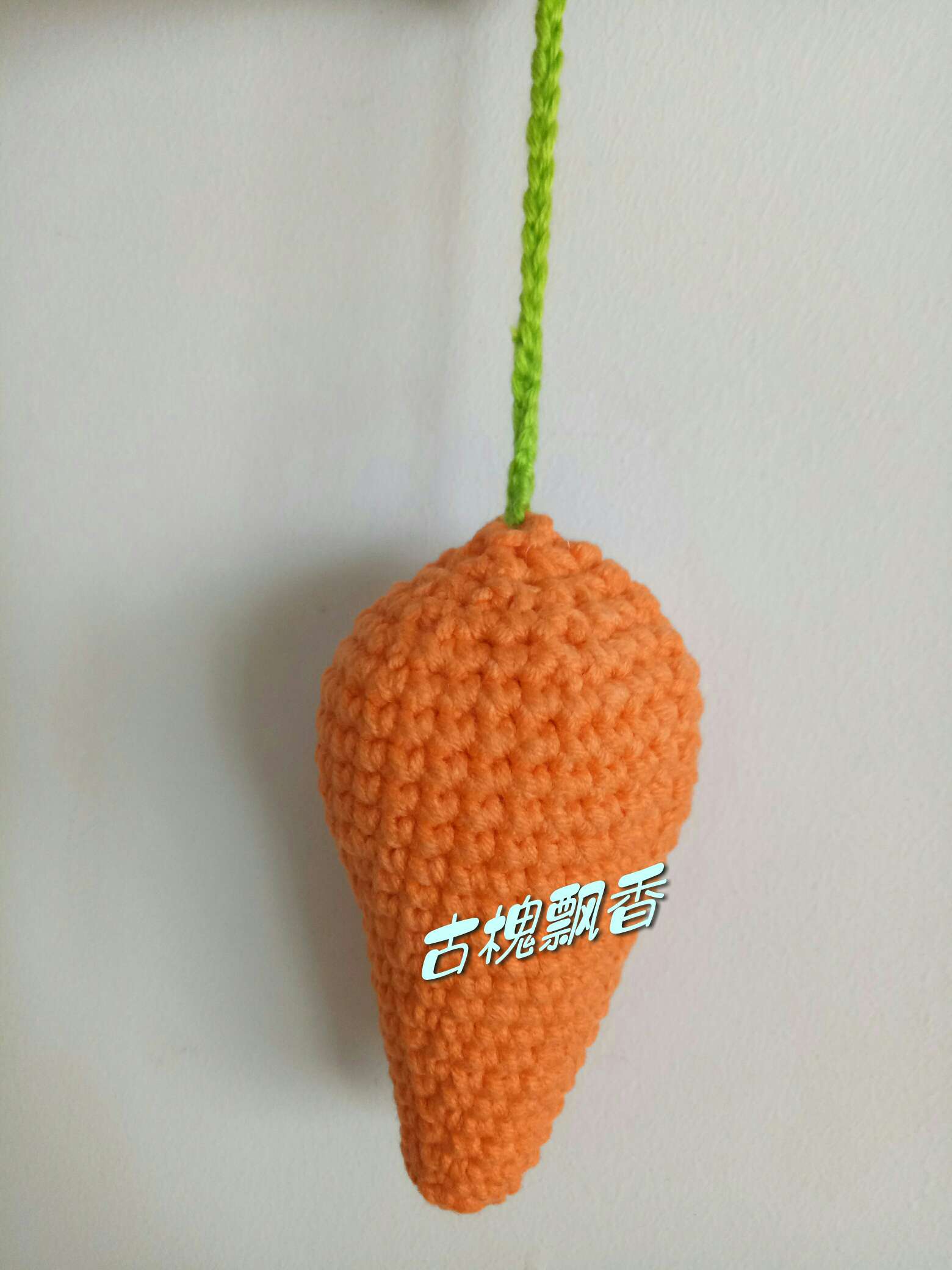 【图解】钩针编织之胡萝卜（大） - 哔哩哔哩