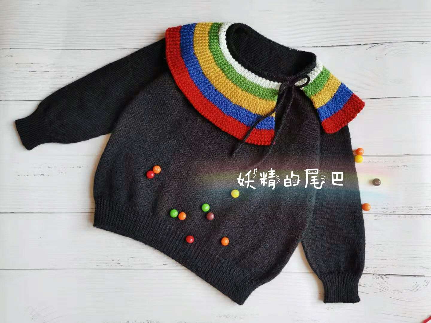 彩虹色儿童毛衣