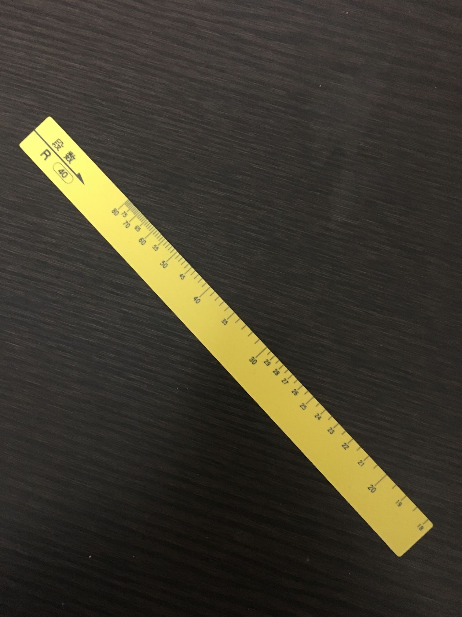 编织机编织密度尺4