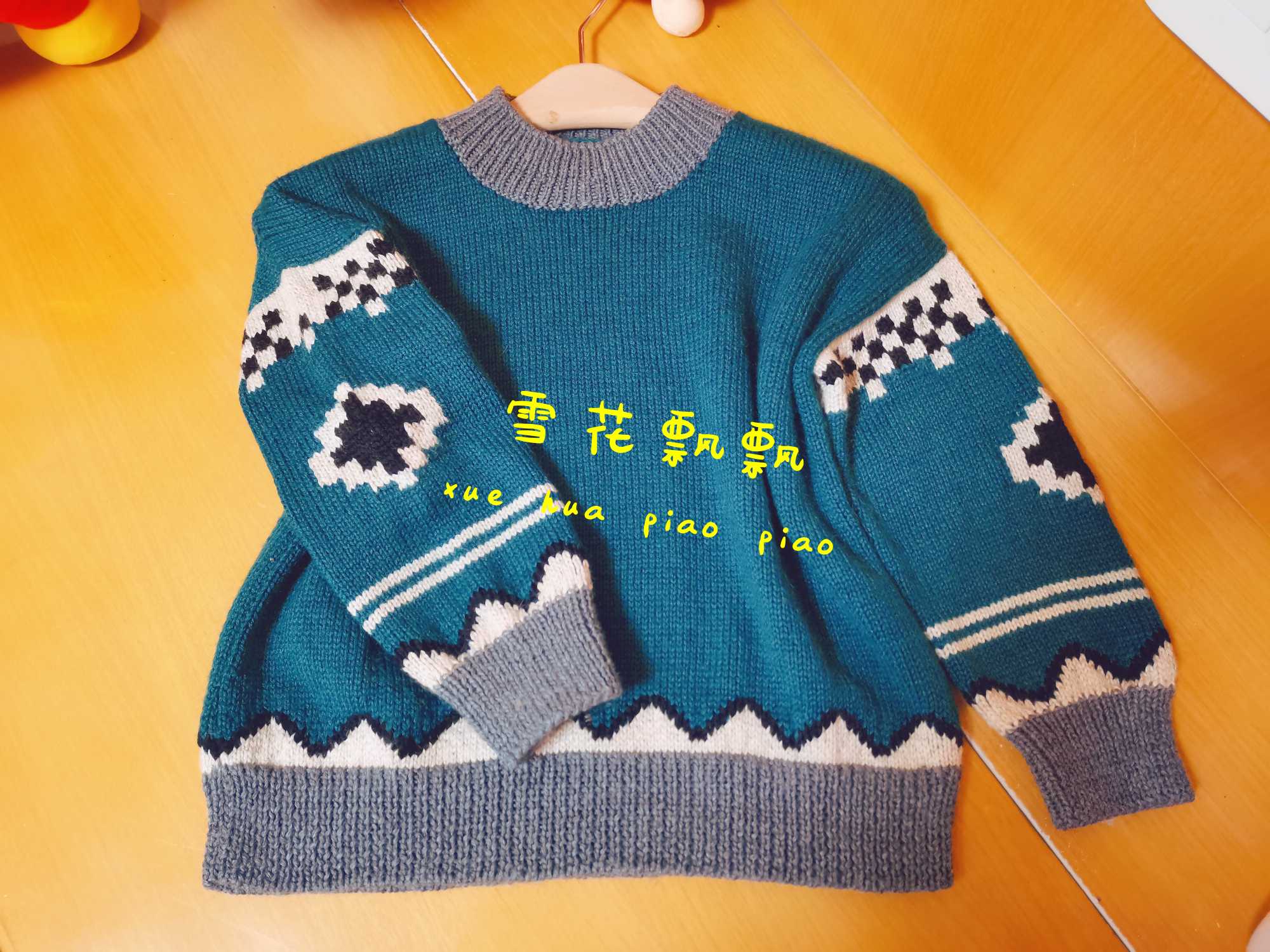 男童毛衣简单编织图案图片