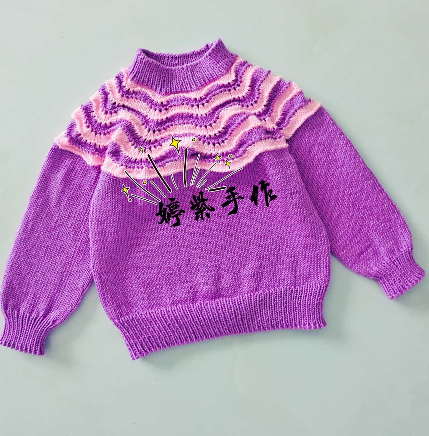 儿童毛衣装饰花样编织图片