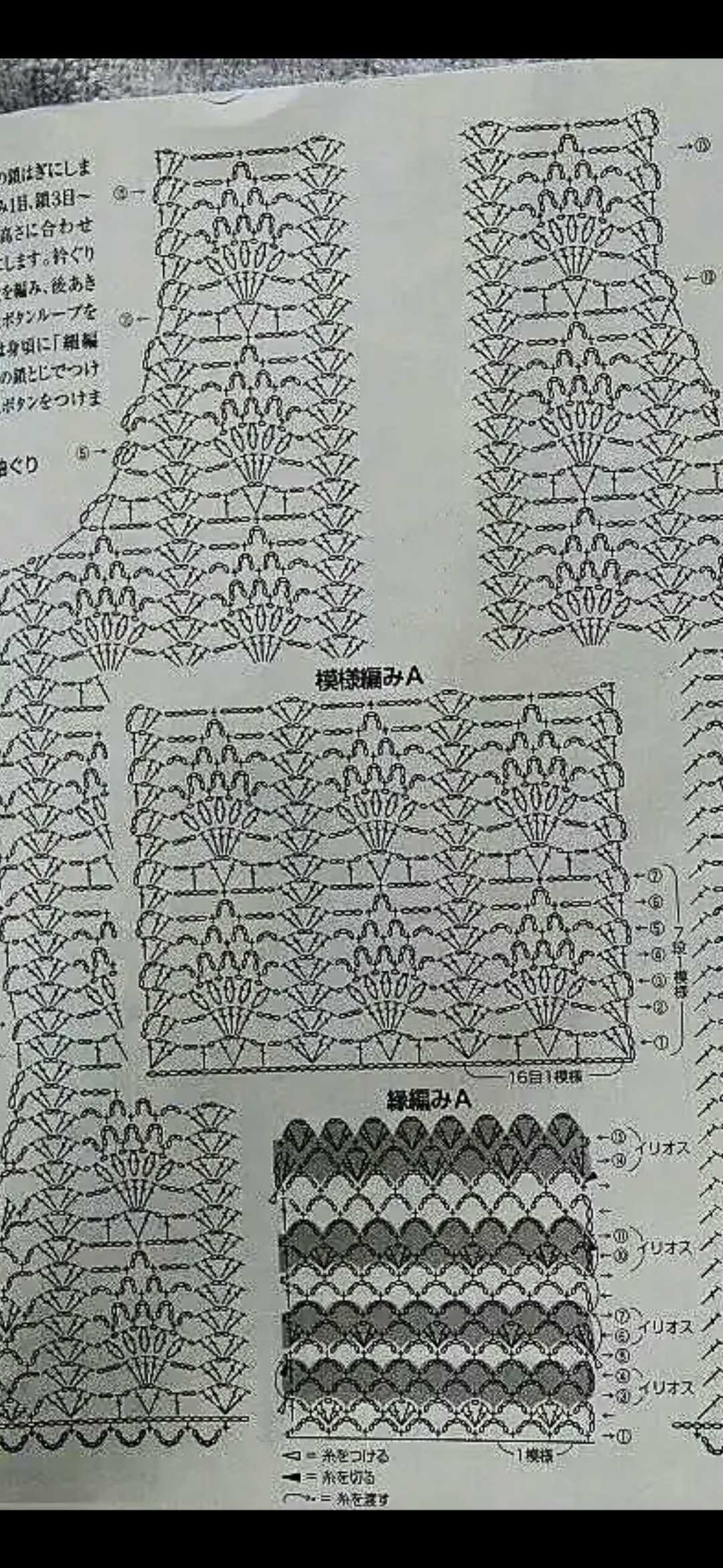 水杯套