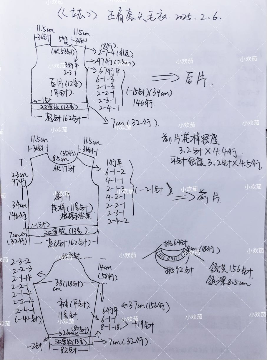 1740035237747460210.jpg
