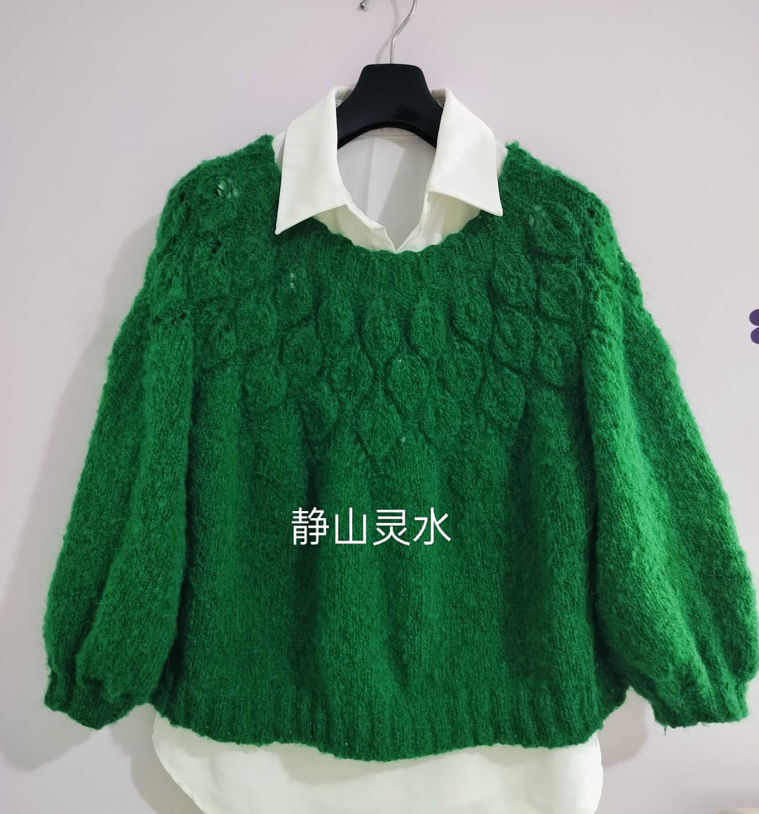 女士棒針葉子花圓肩毛衣