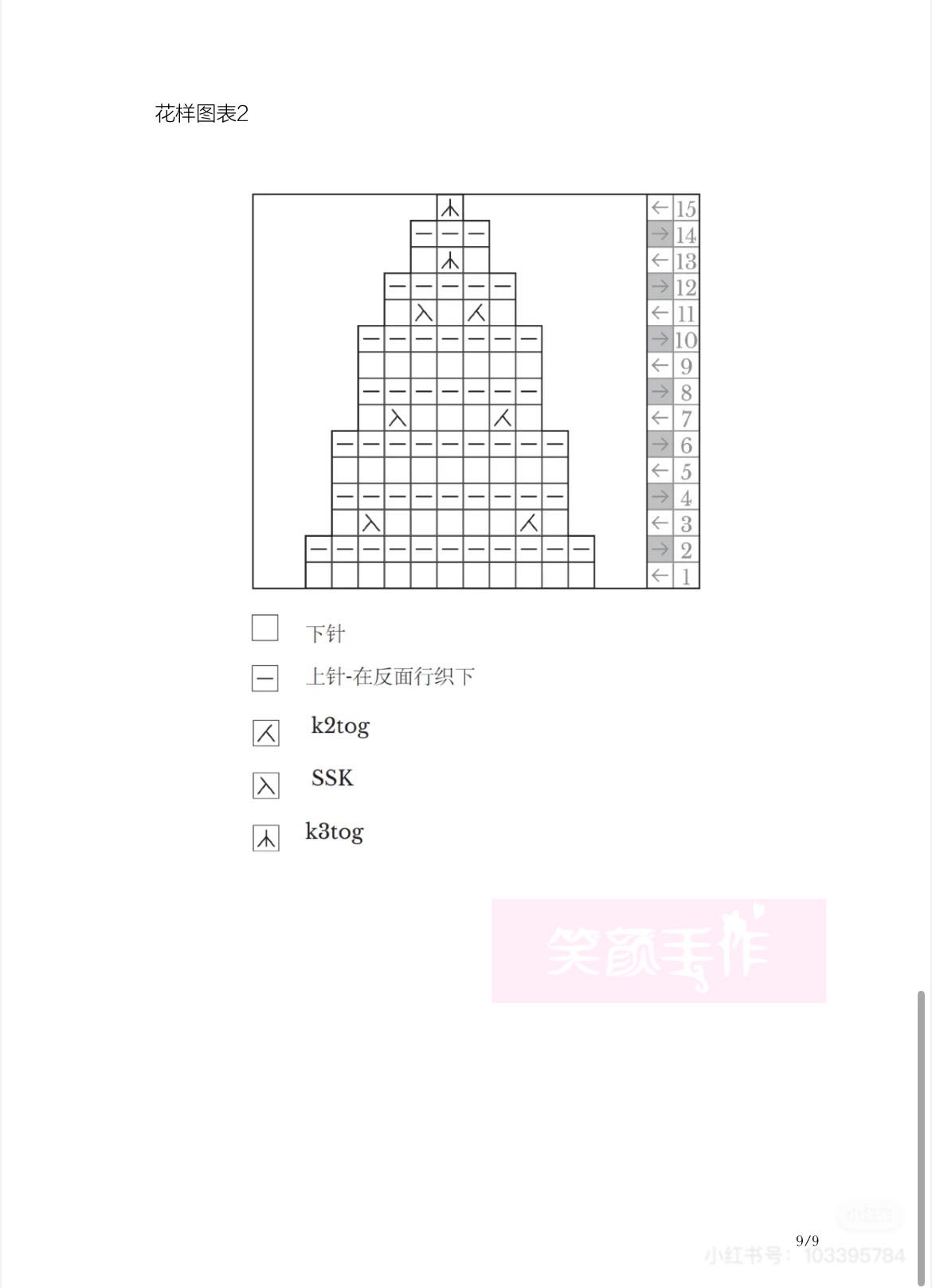 1749870764353110343.jpg