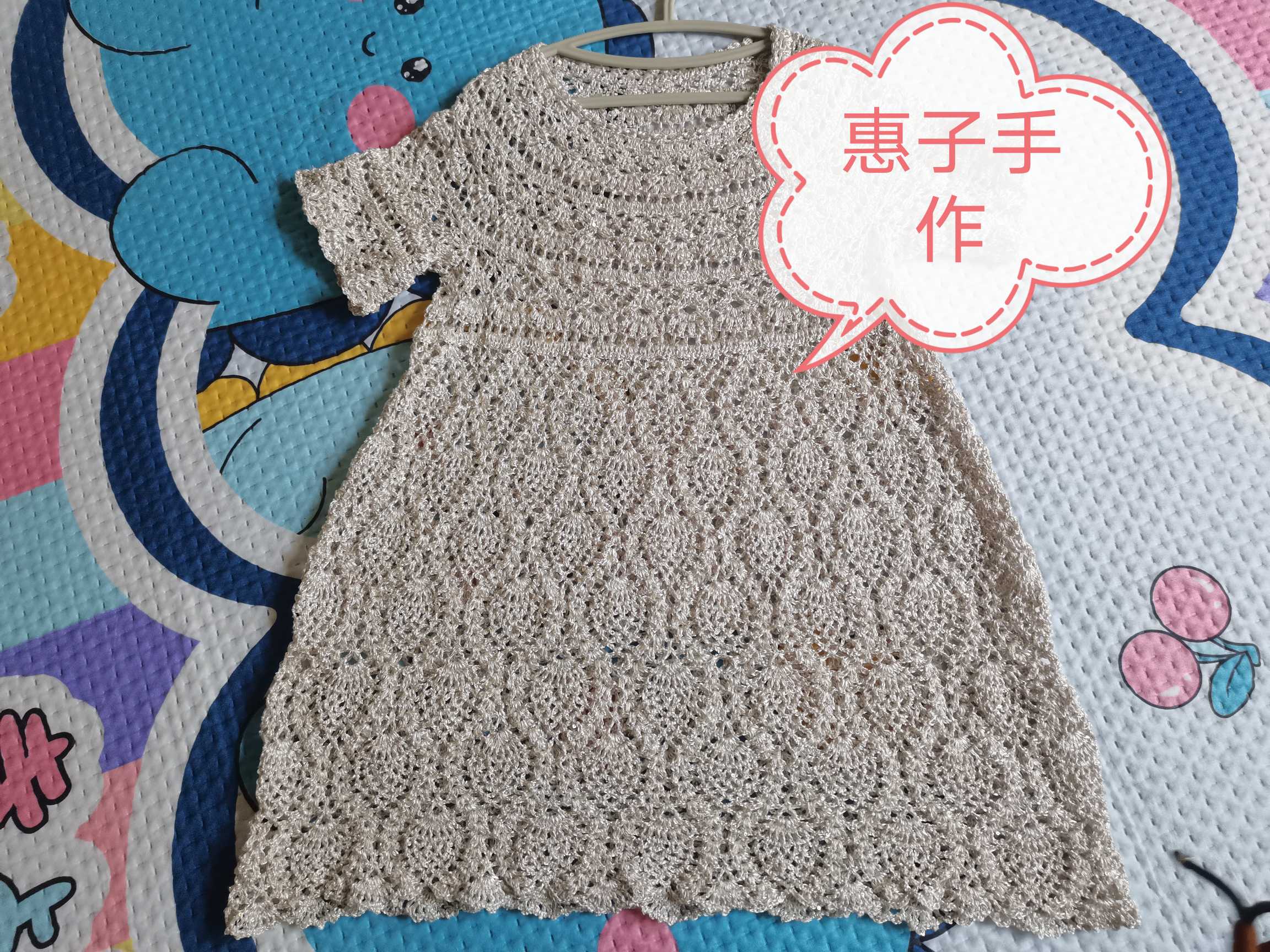 宝贝葱菠萝裙