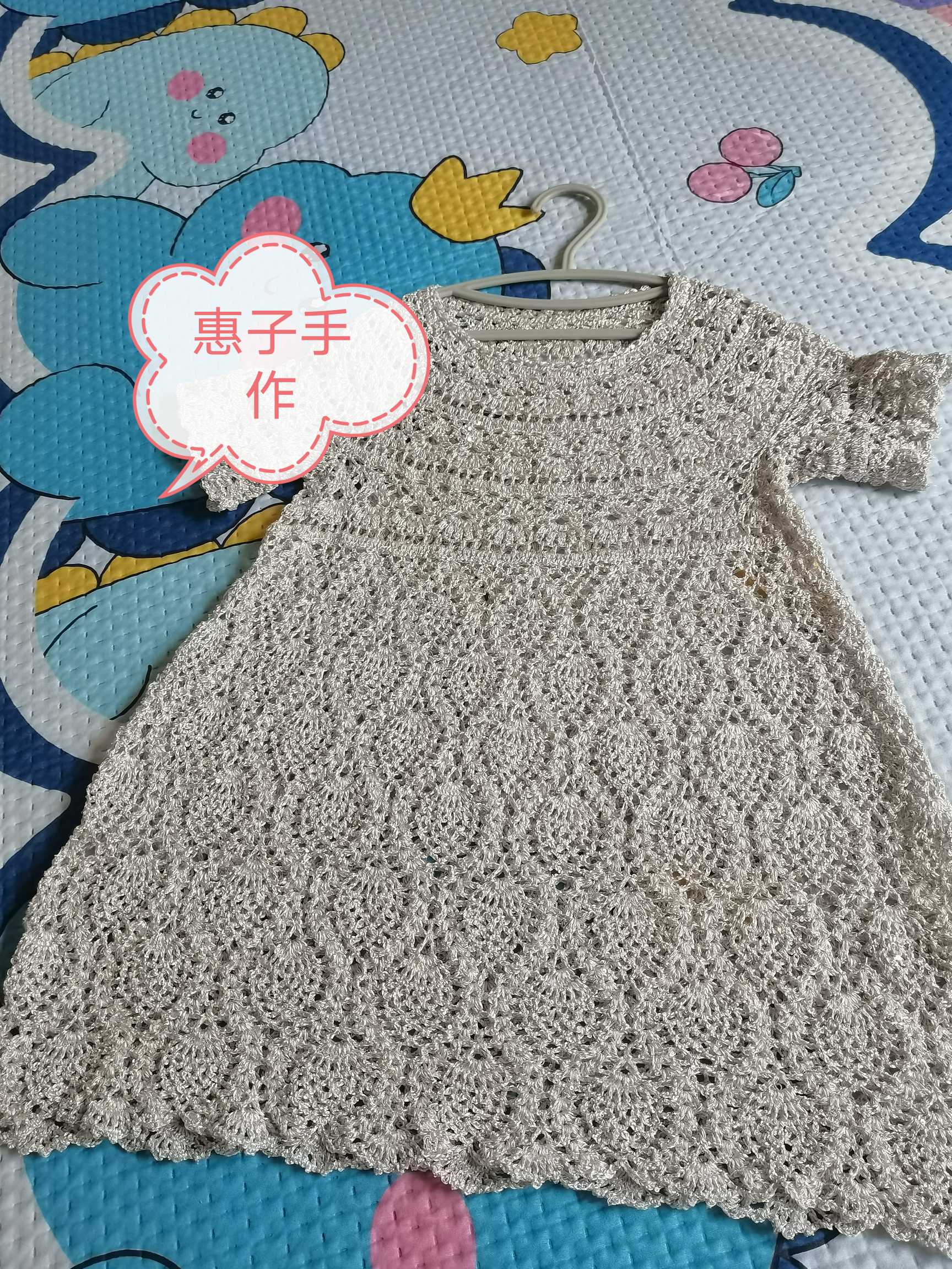 宝贝葱菠萝裙