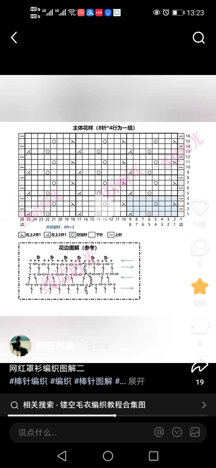 1756162901686433_299.jpg