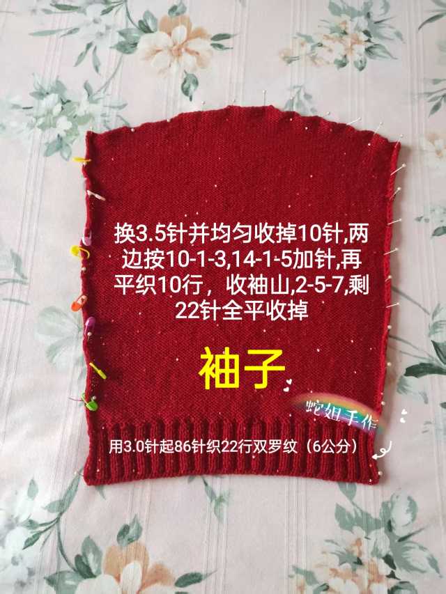 1756795457872260_794.jpg