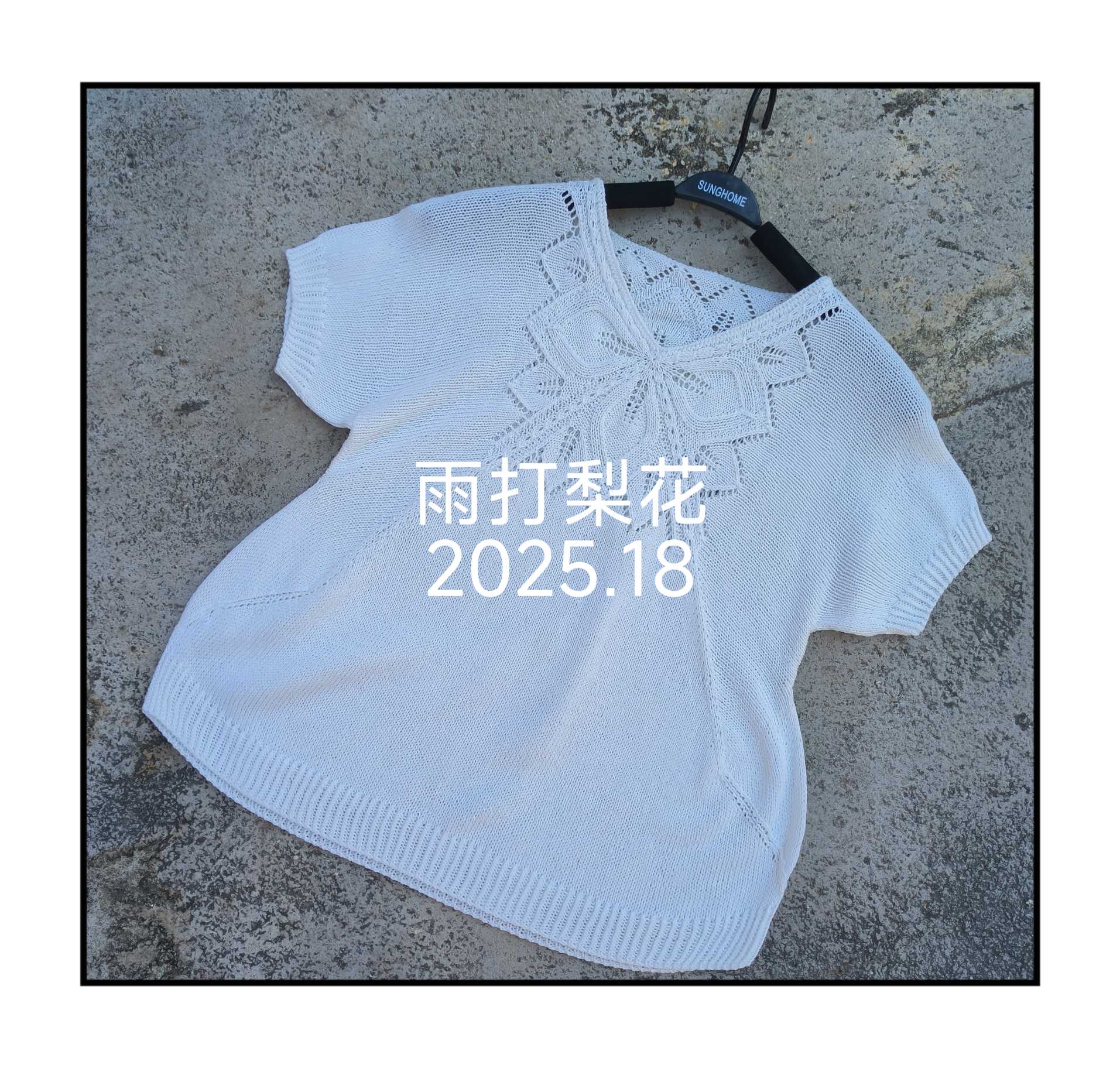 女士棒針短袖