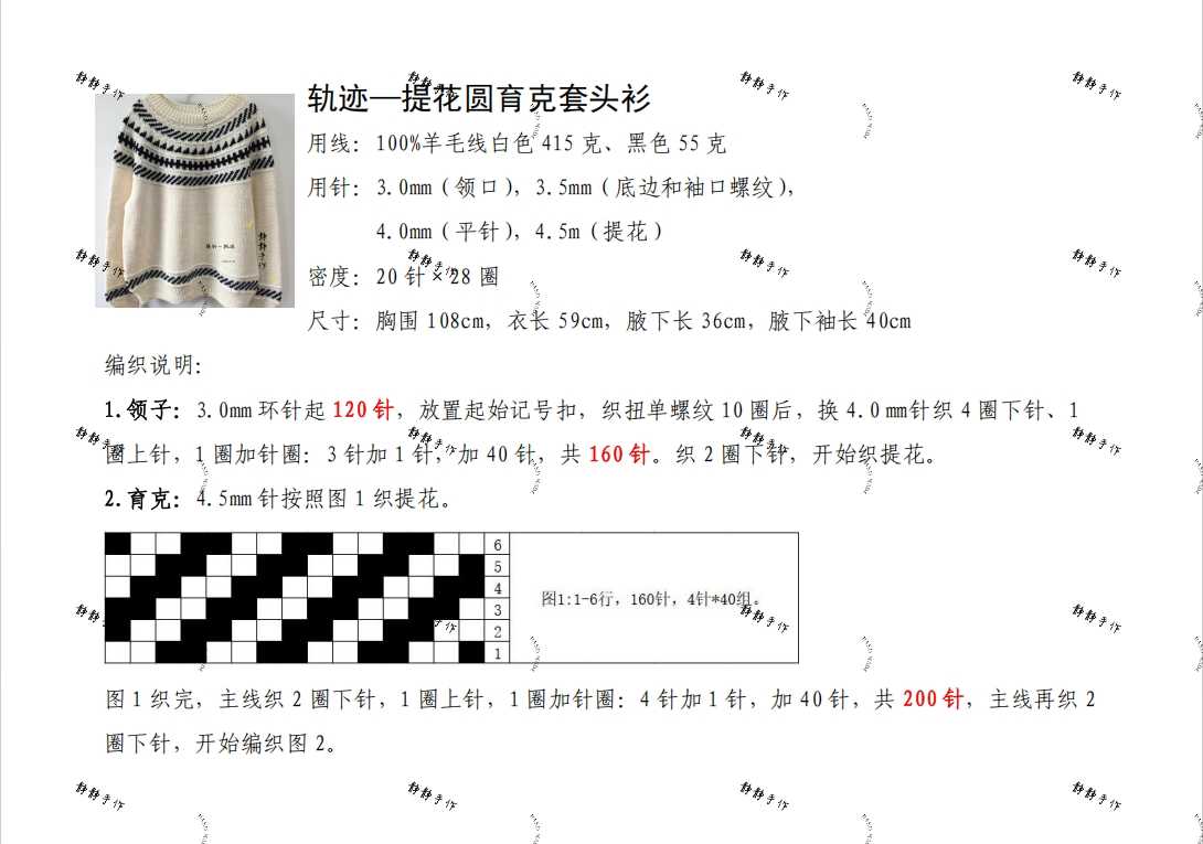 1761617932174709_565.jpg