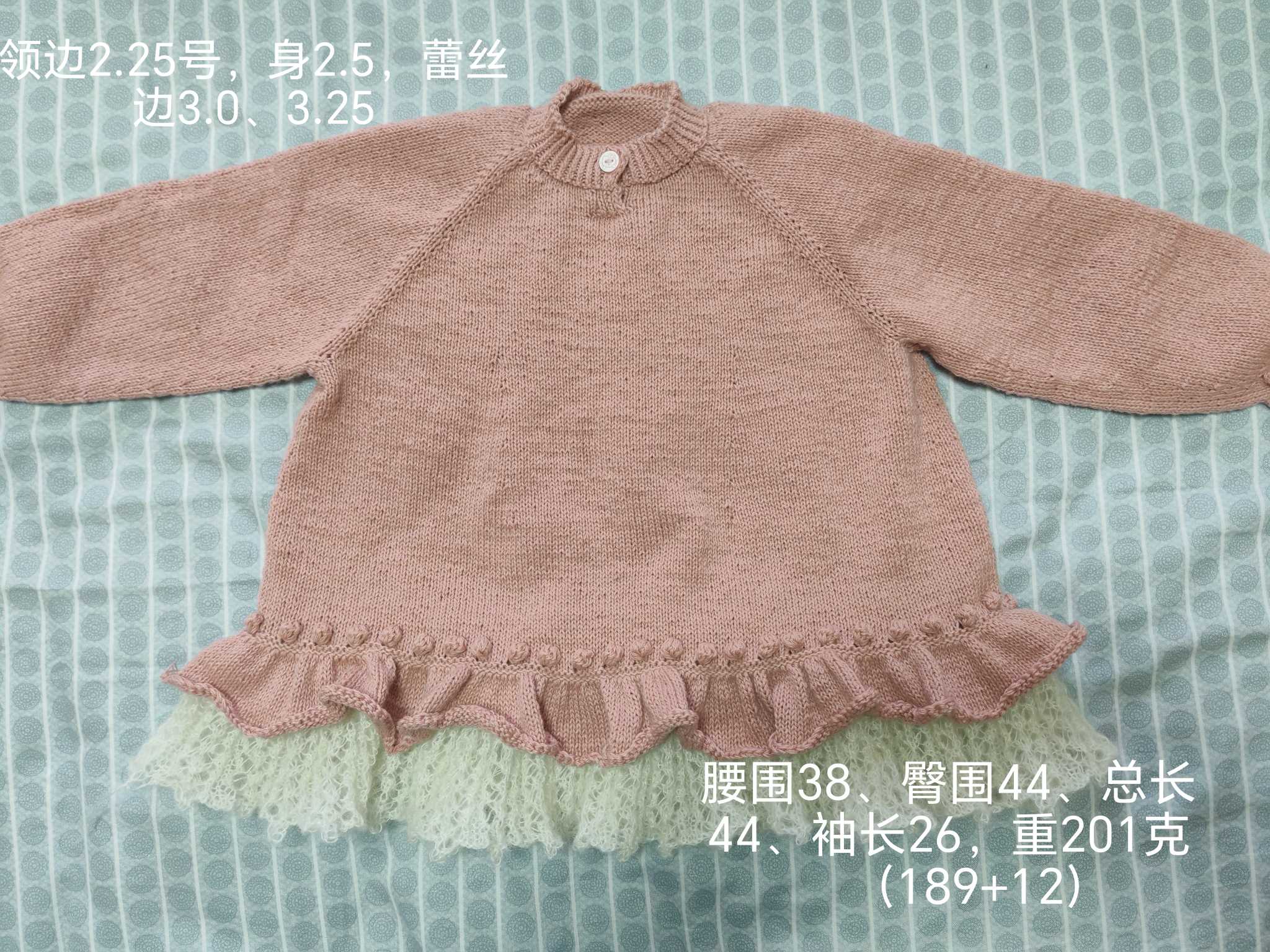 （钱罐手工）贝尔公主裙
