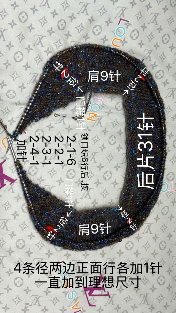 咖啡色彩点亮丝微弹马海毛翻领开衫