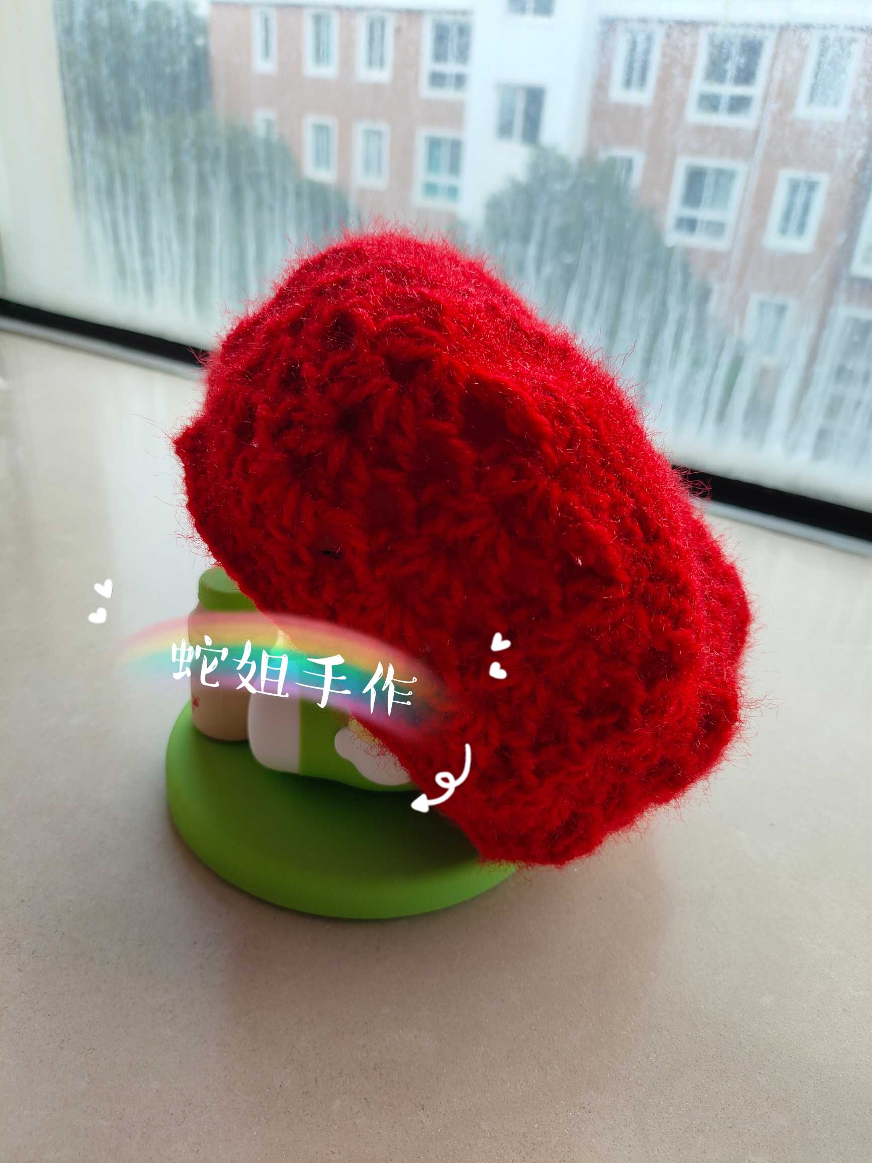 【蛇姐手作】【小红帽】