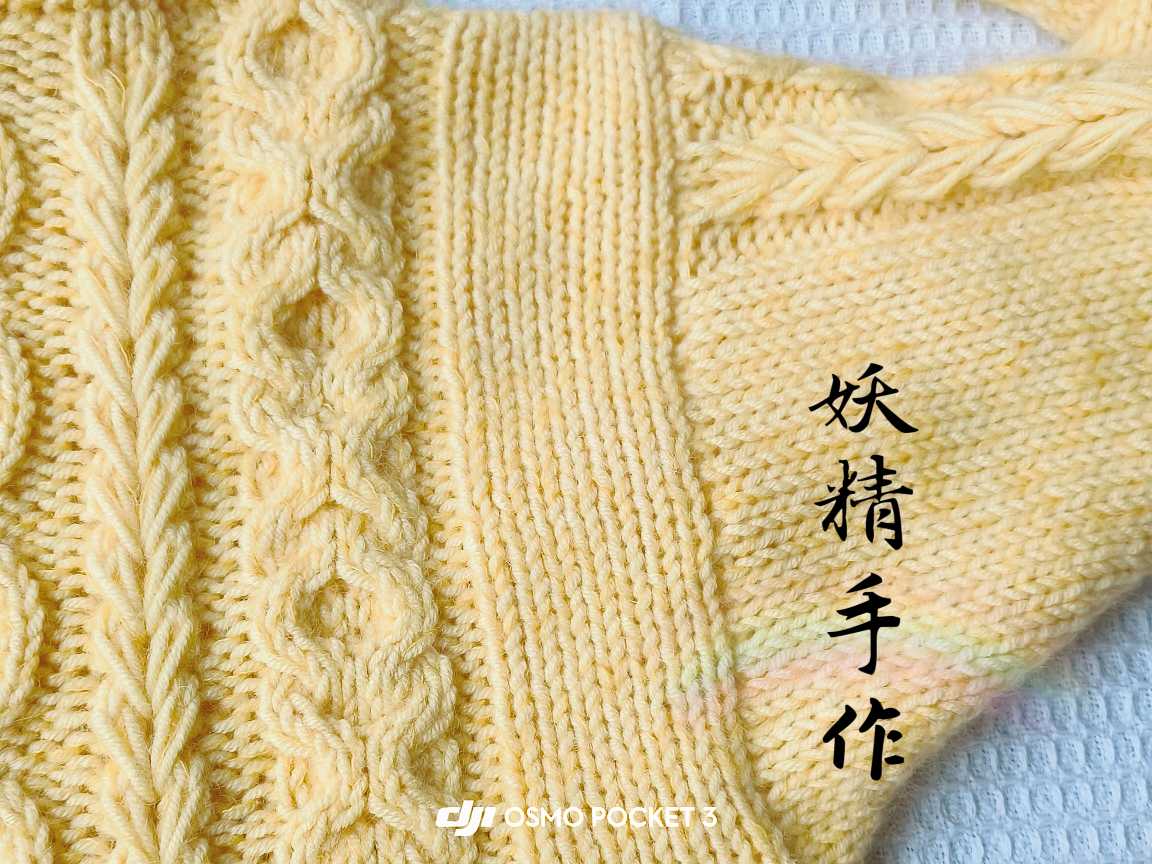 复古风棒针绞花开衫