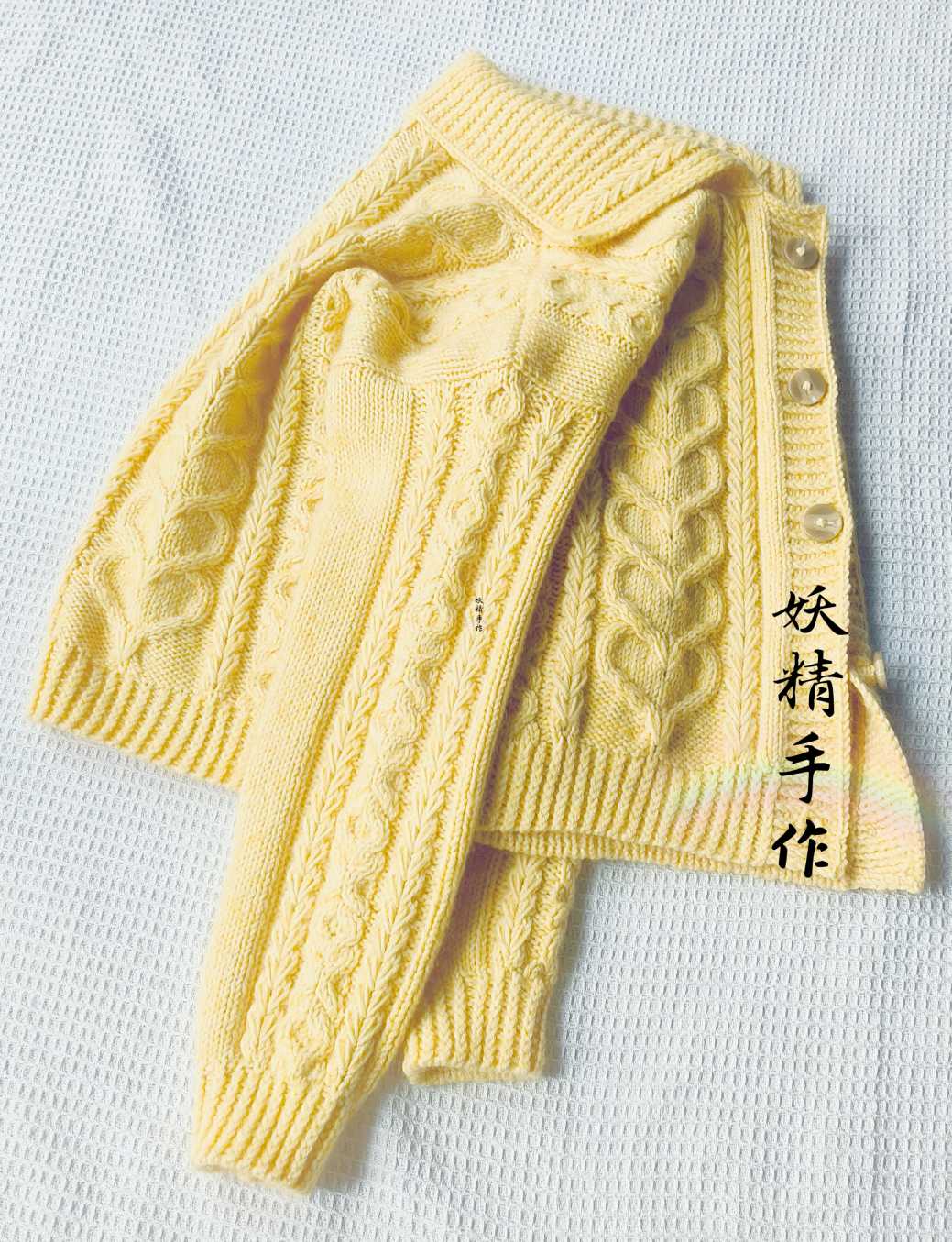 复古风棒针绞花开衫