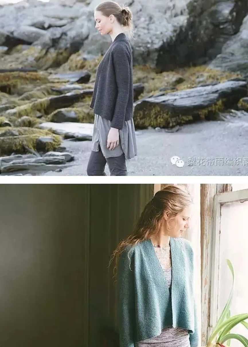 【蓝雨手工】——海岩 披肩款开衫2512