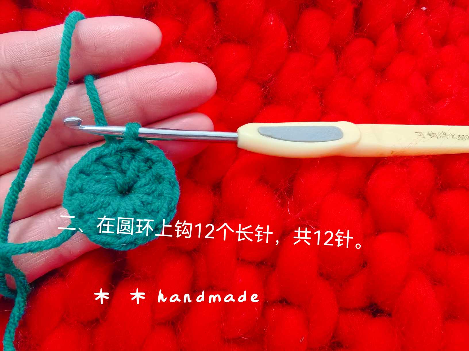 原创仙人掌钥匙包（图解）