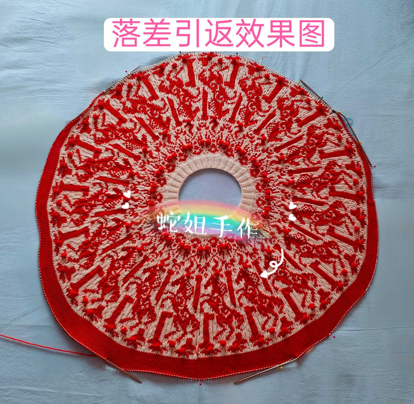 【蛇姐手作】【马蹄飞扬】