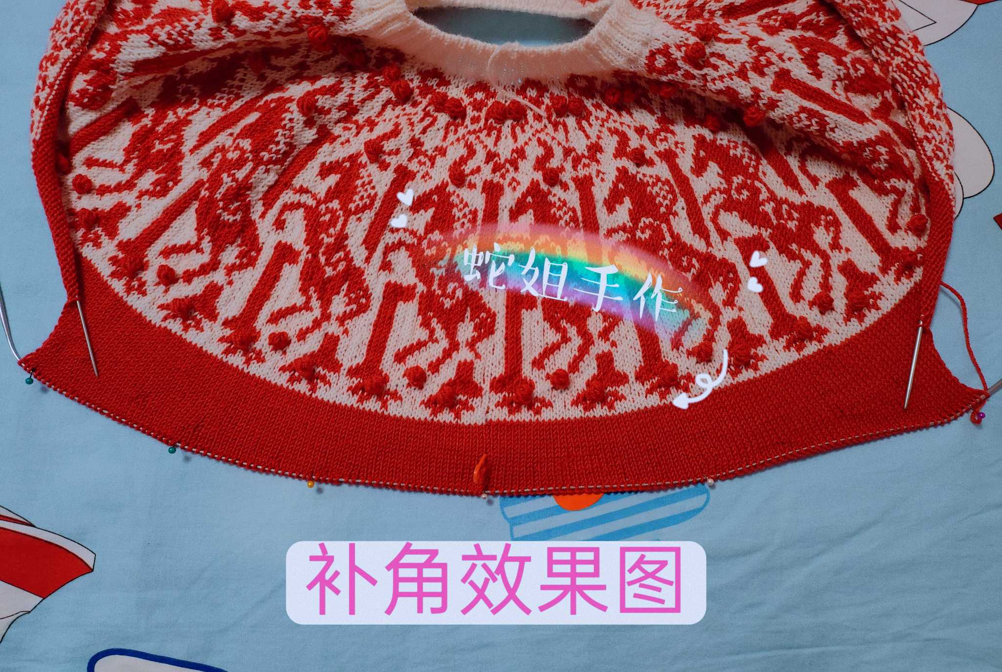 【蛇姐手作】【马蹄飞扬】