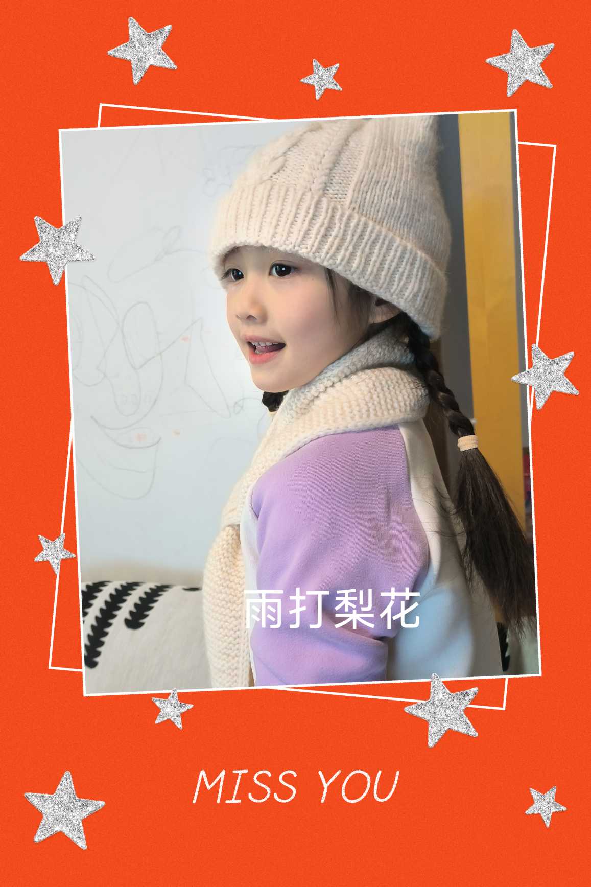 棒针围巾帽子