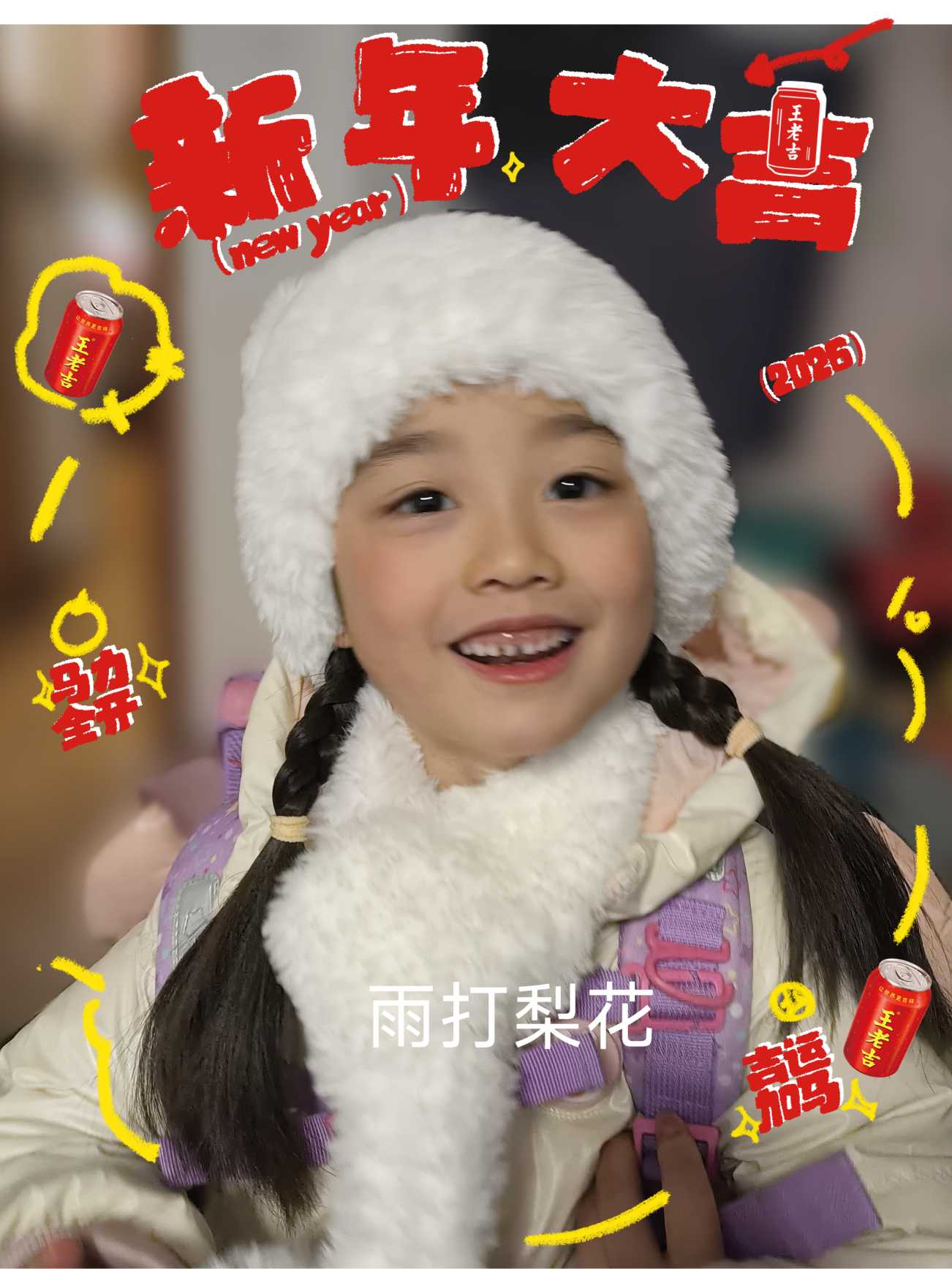 棒针围巾帽子