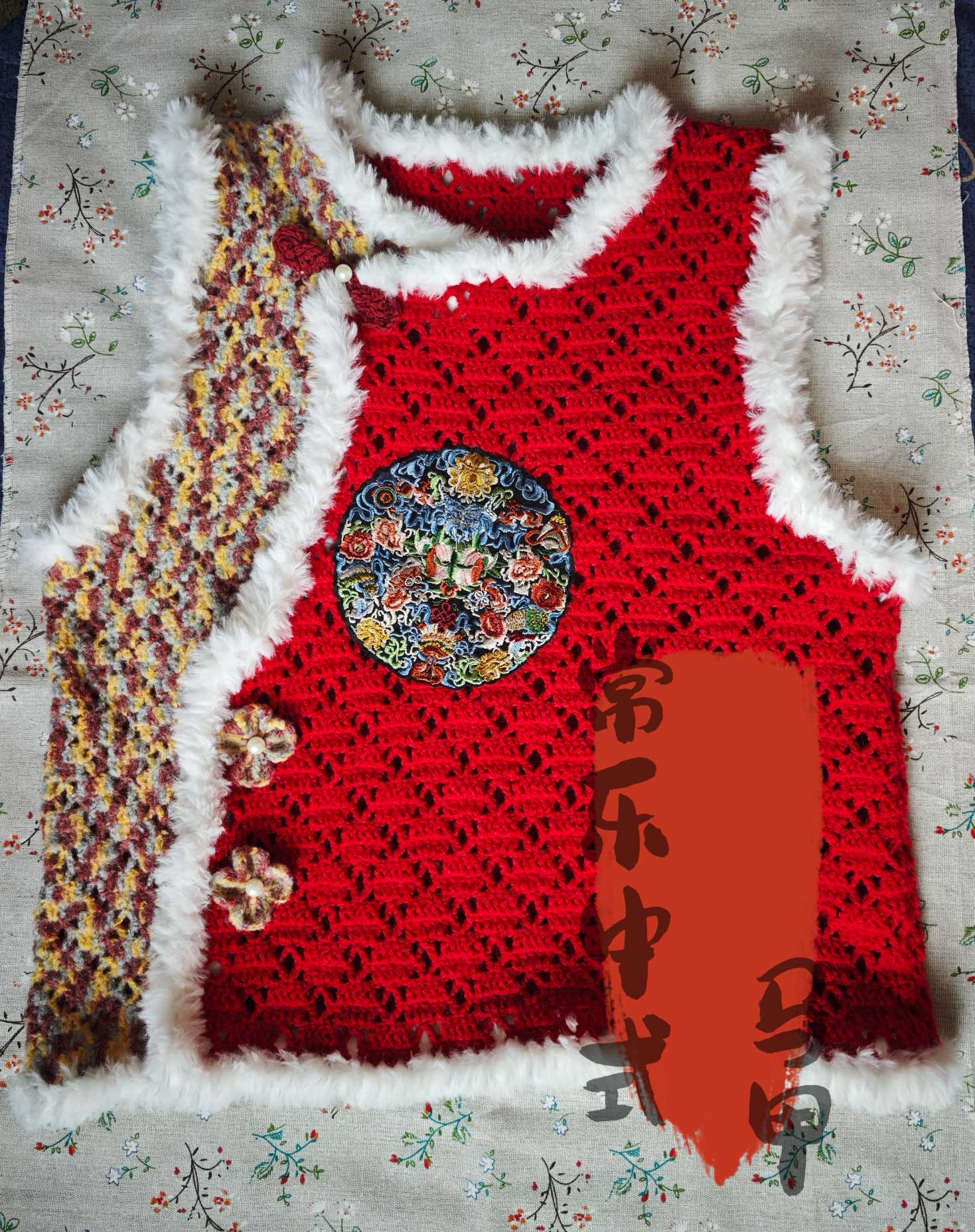钩针红马甲