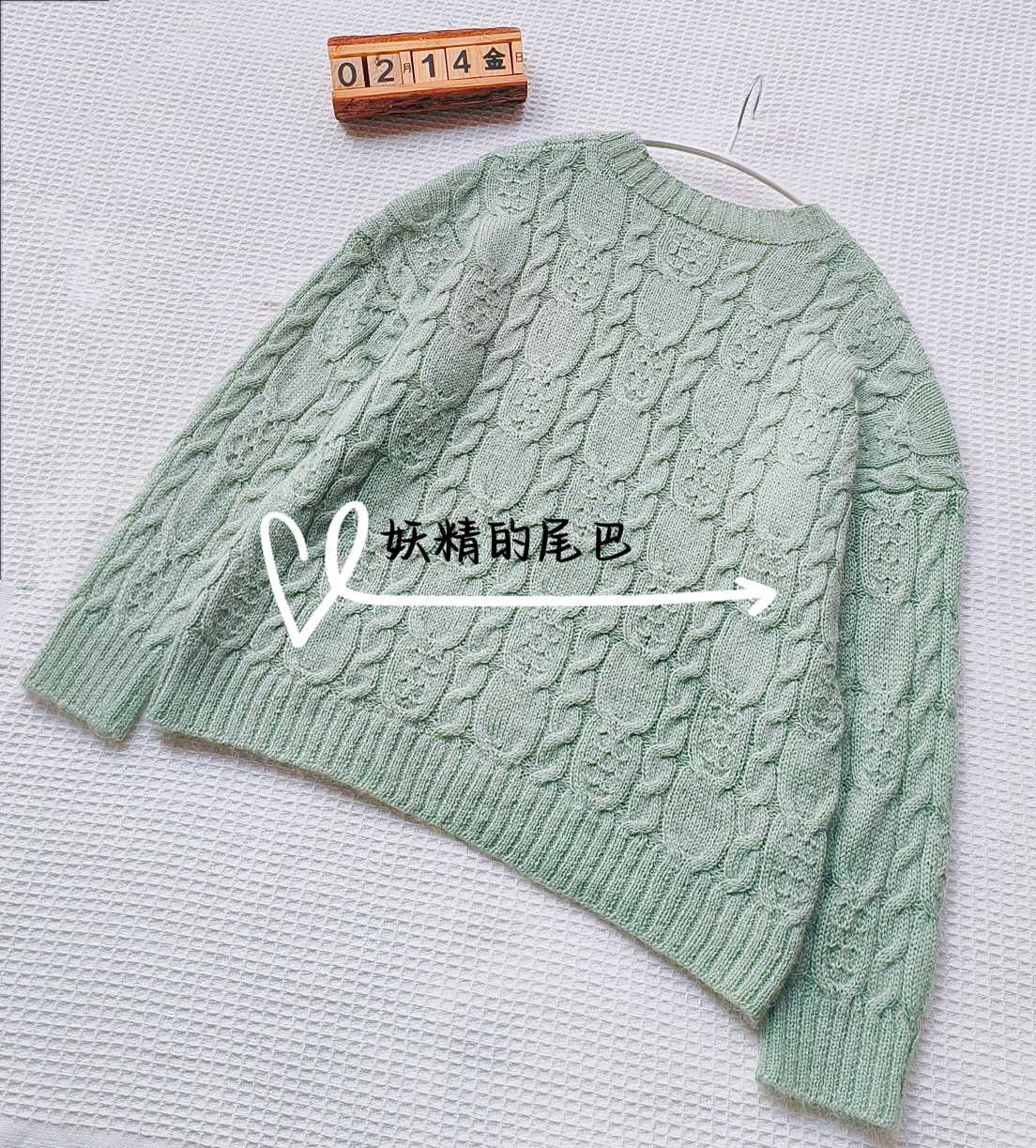 女士棒针麻花花样毛衣