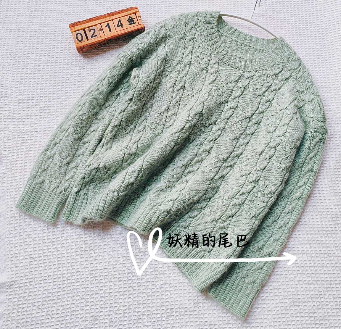 女士棒针麻花花样毛衣