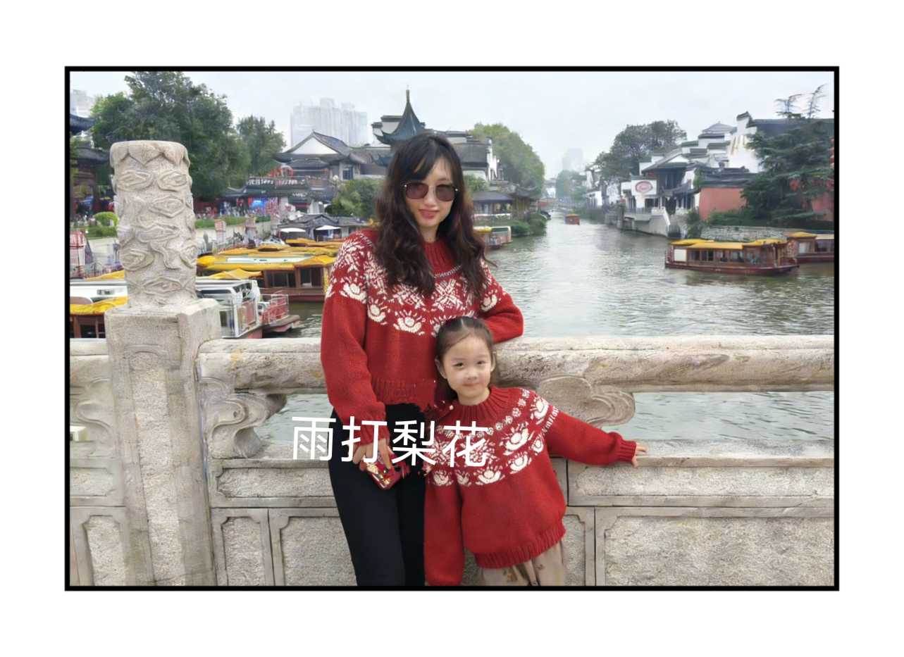 棒针亲子毛衣
