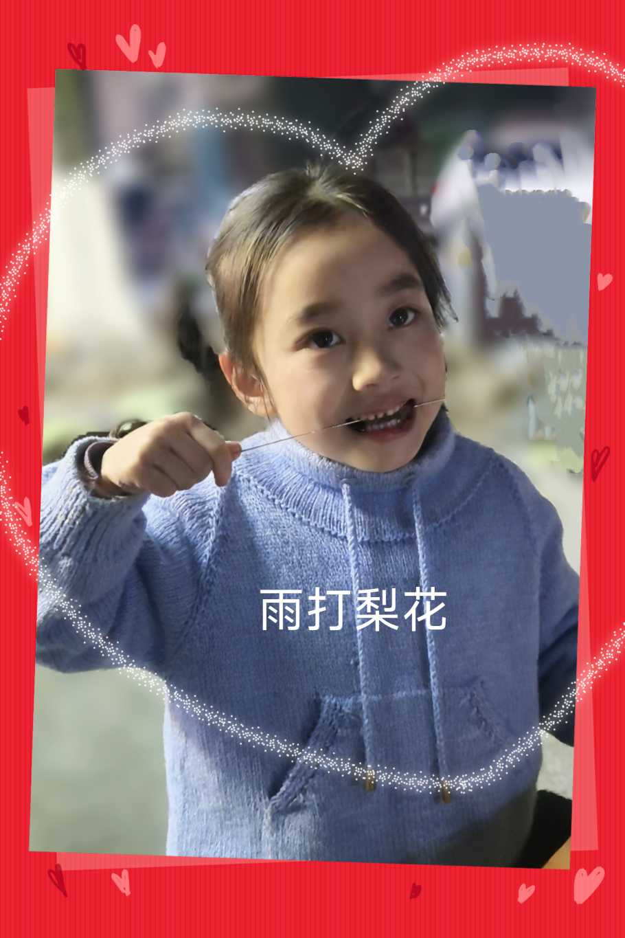 棒针儿童抽绳毛衣