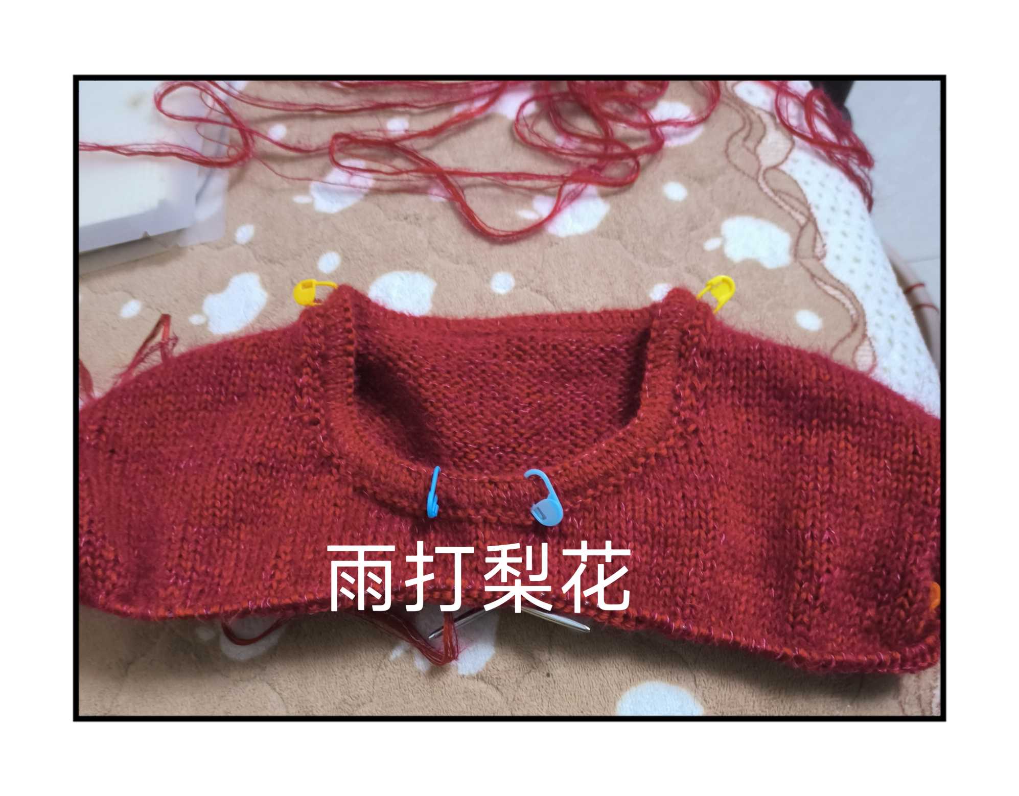 红色后斜肩连帽卫衣