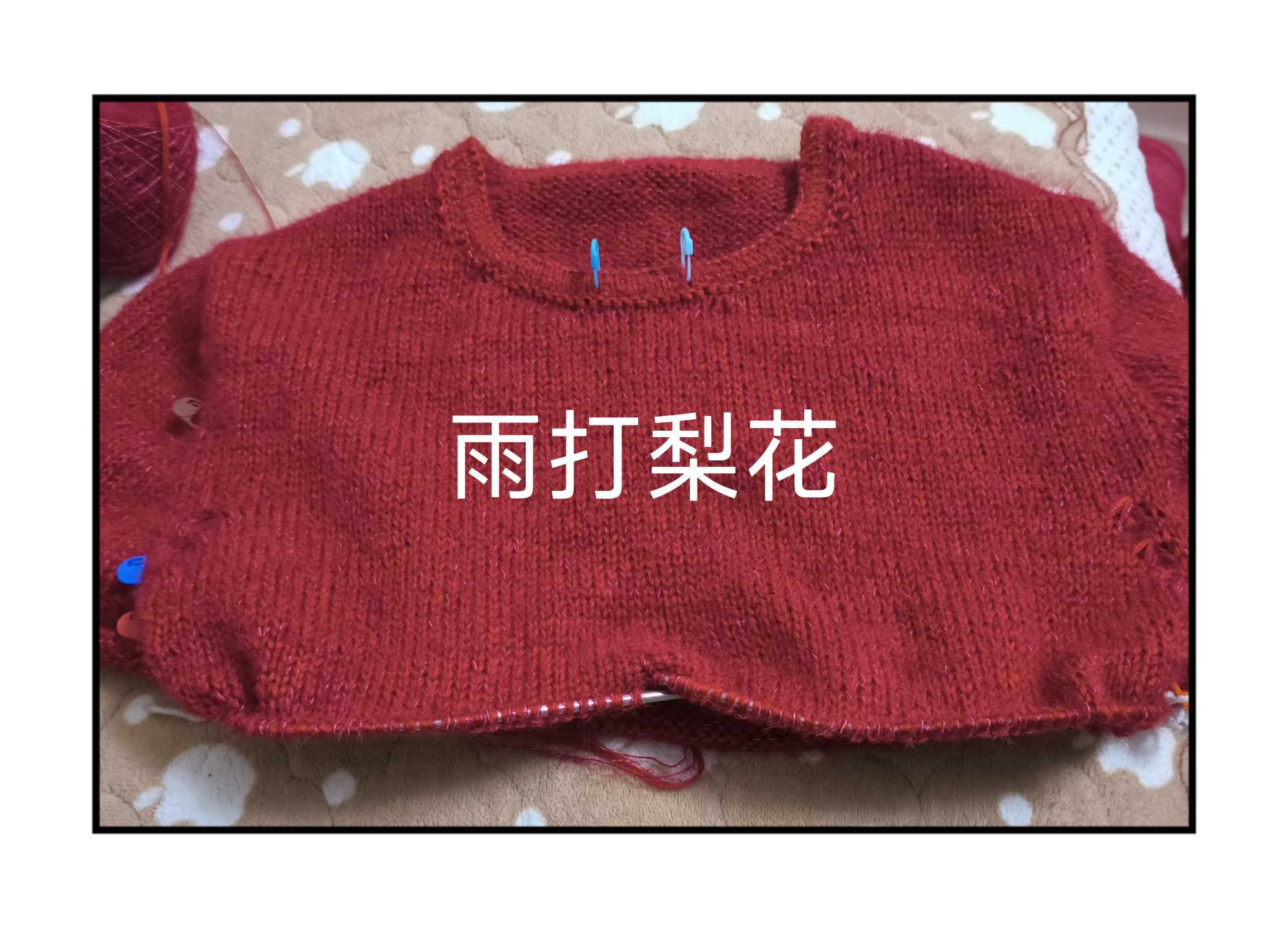 红色后斜肩连帽卫衣