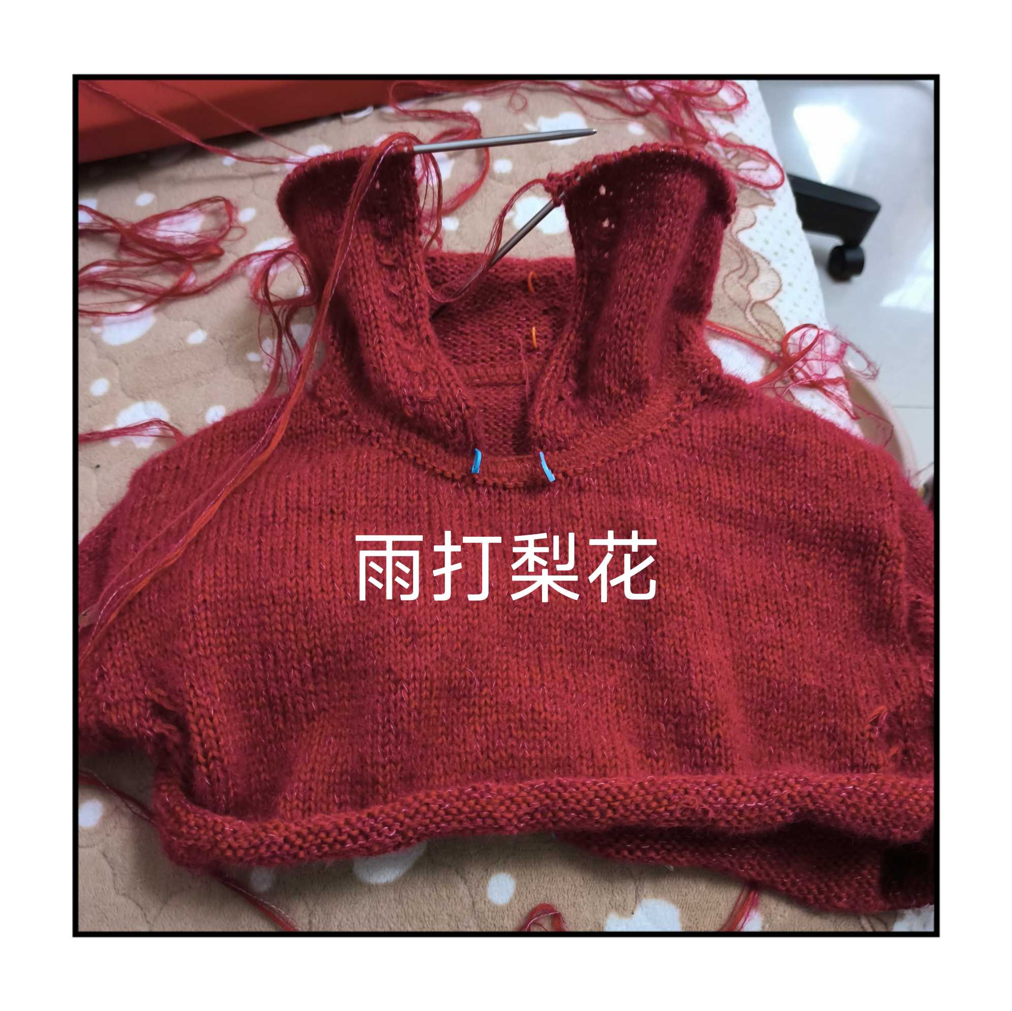红色后斜肩连帽卫衣