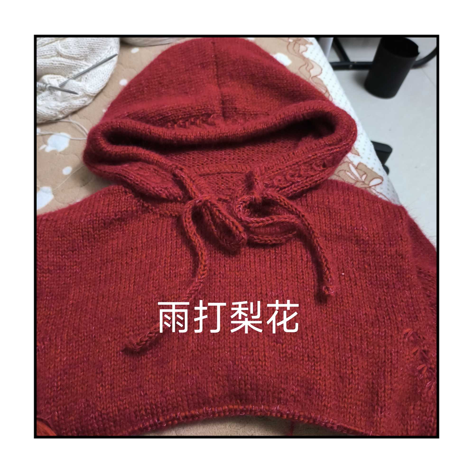 红色后斜肩连帽卫衣
