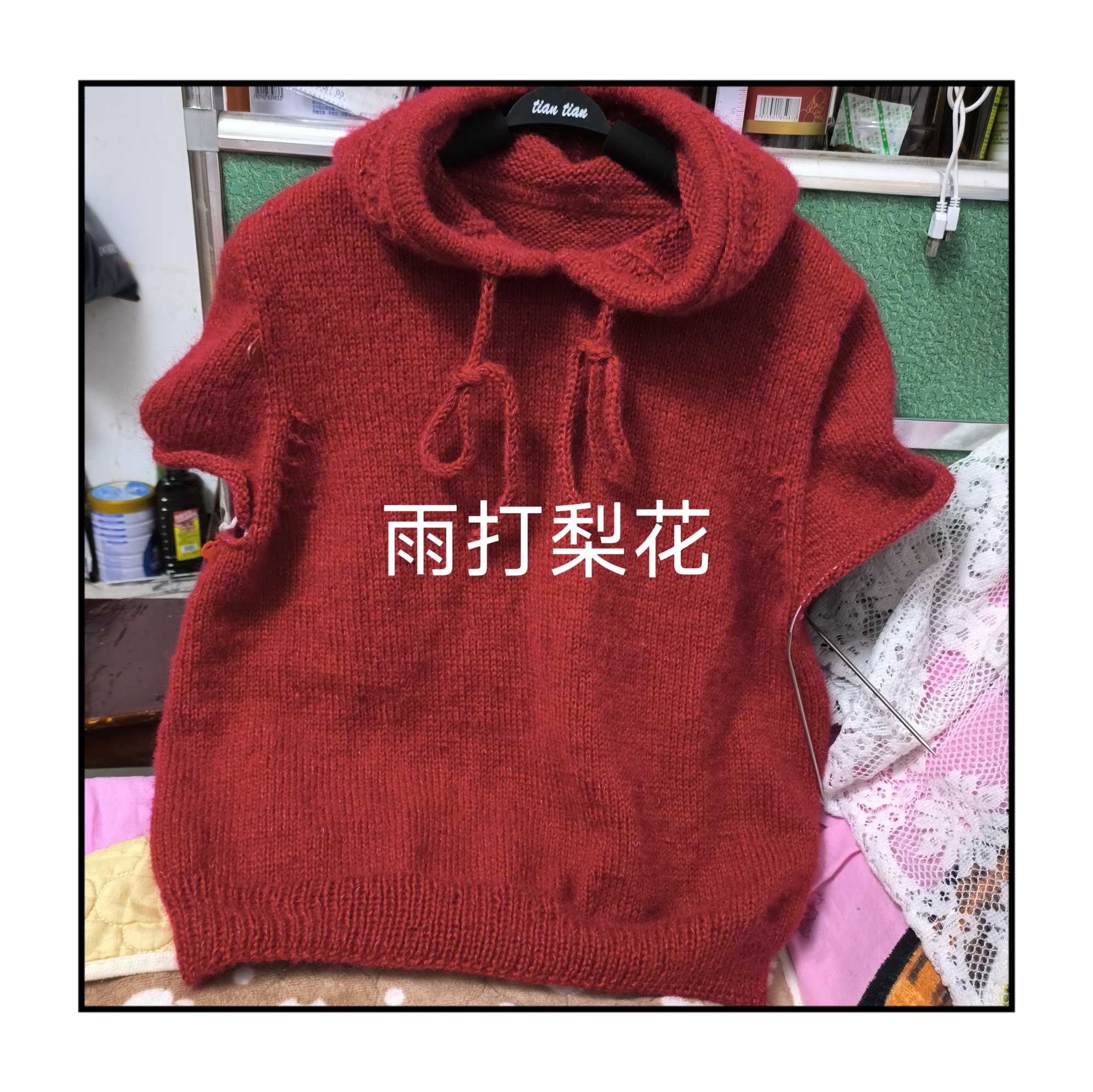 红色后斜肩连帽卫衣