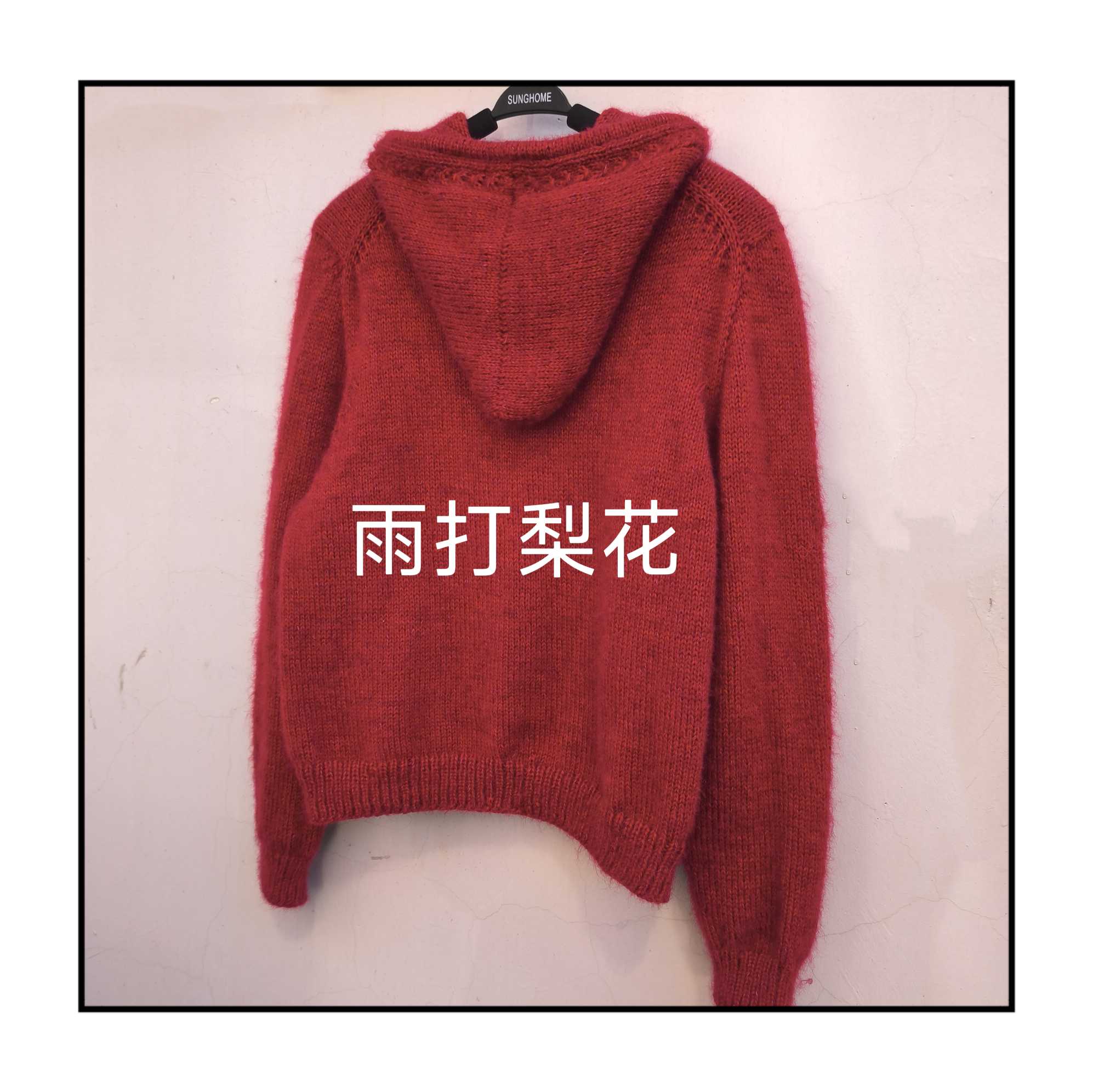 红色后斜肩连帽卫衣
