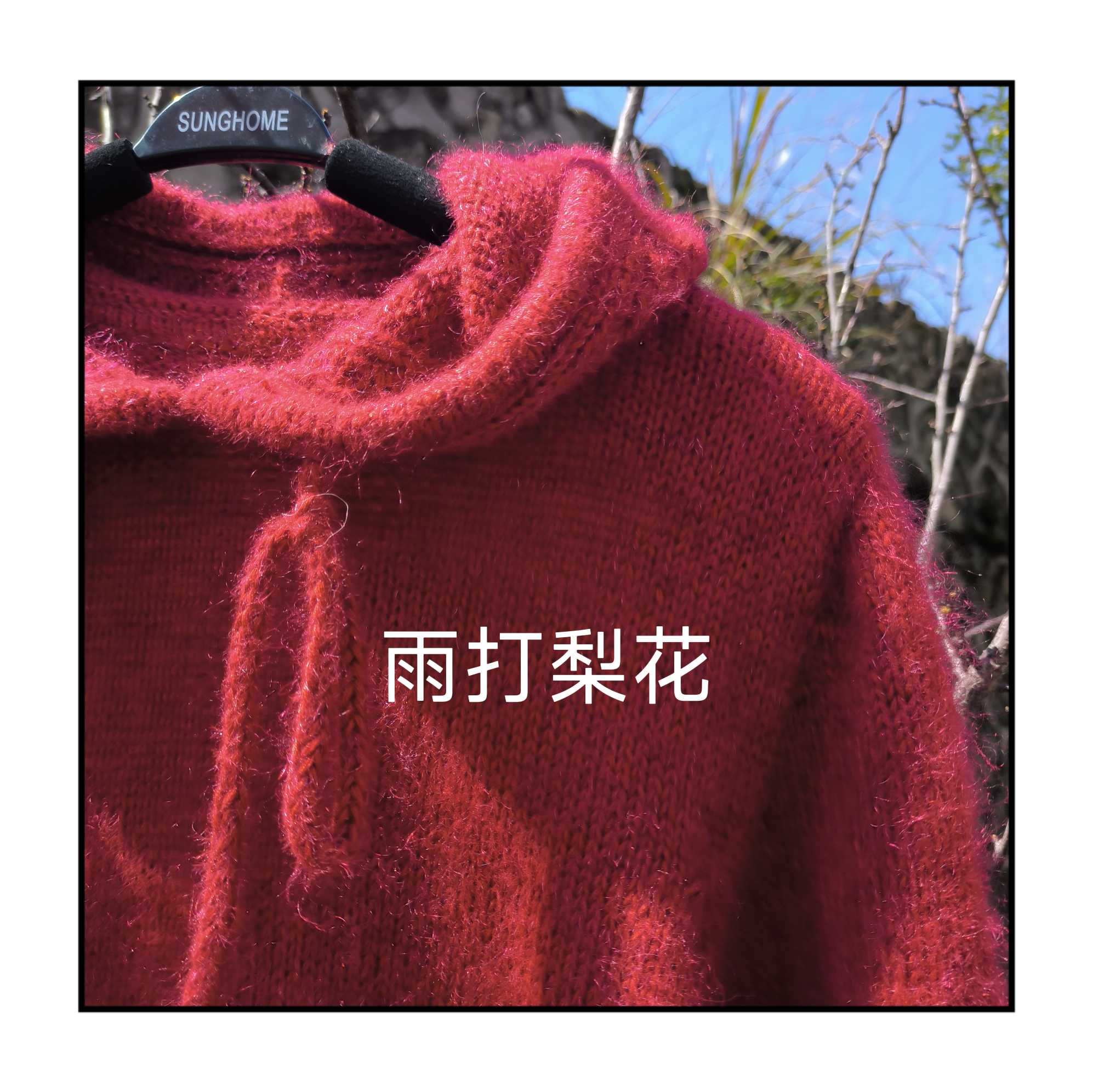 红色后斜肩连帽卫衣