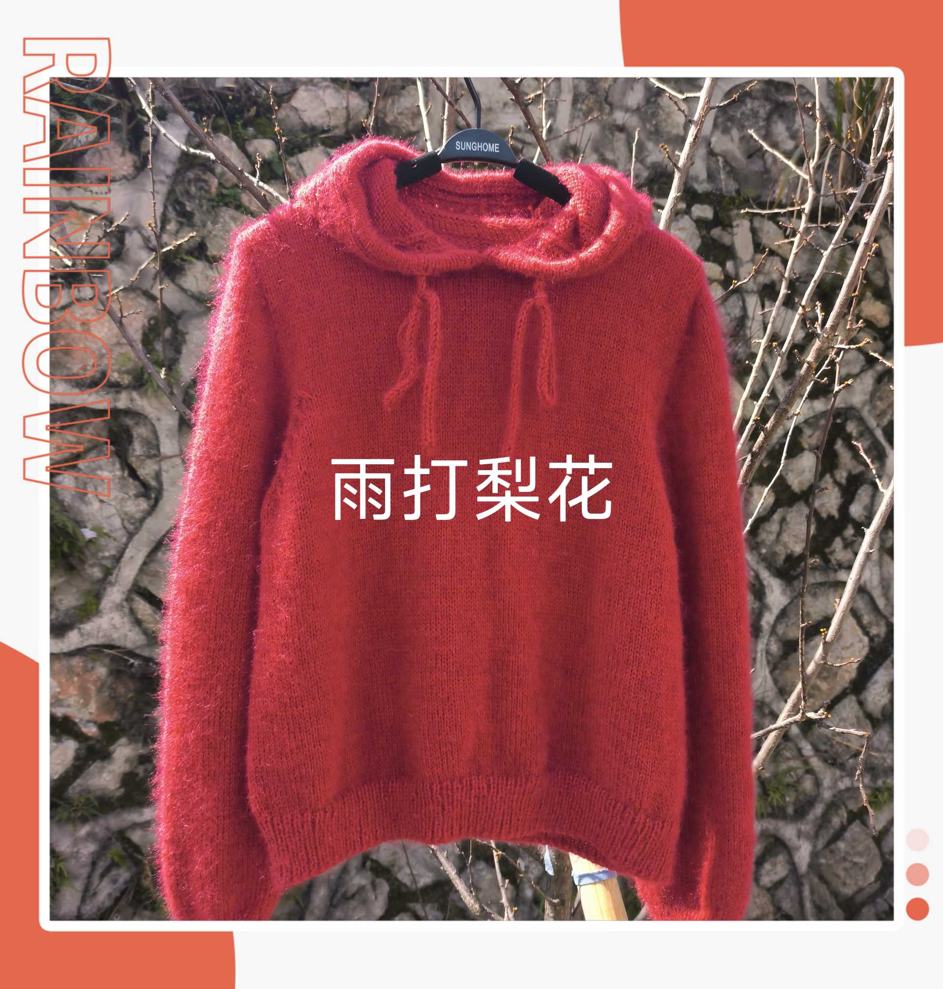 红色后斜肩连帽卫衣