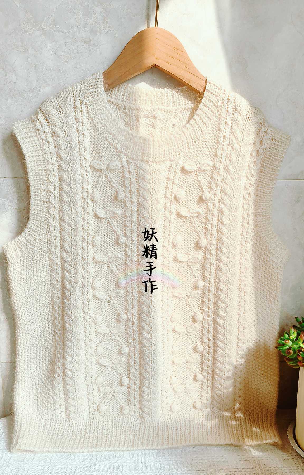 女士棒针背心