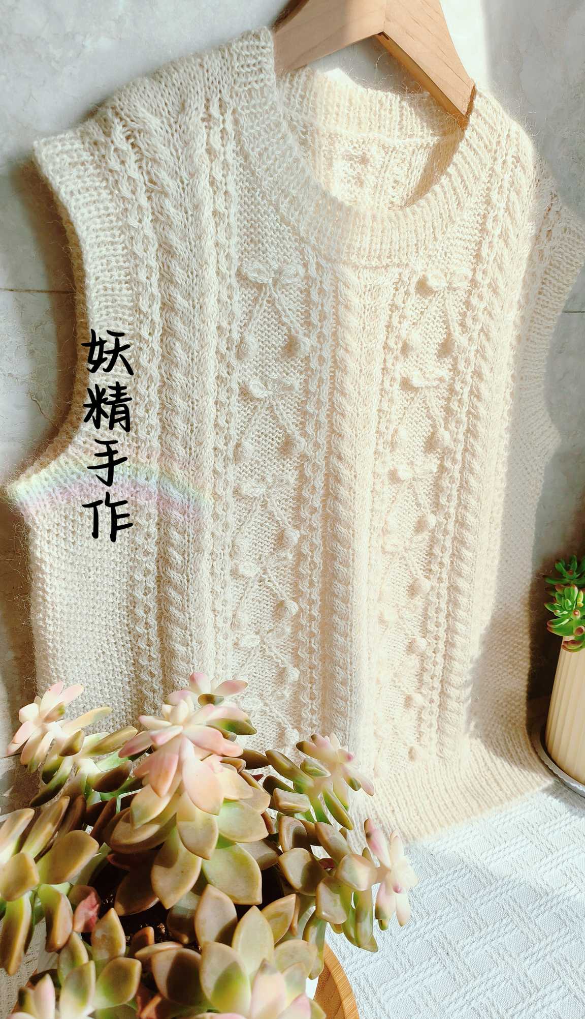 女士棒针圆领背心