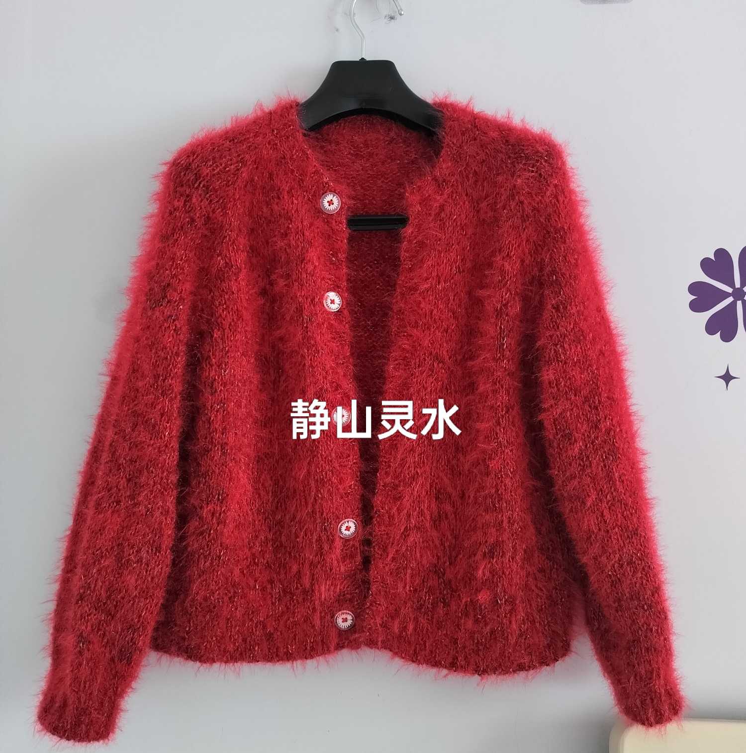 红色基础款开衫