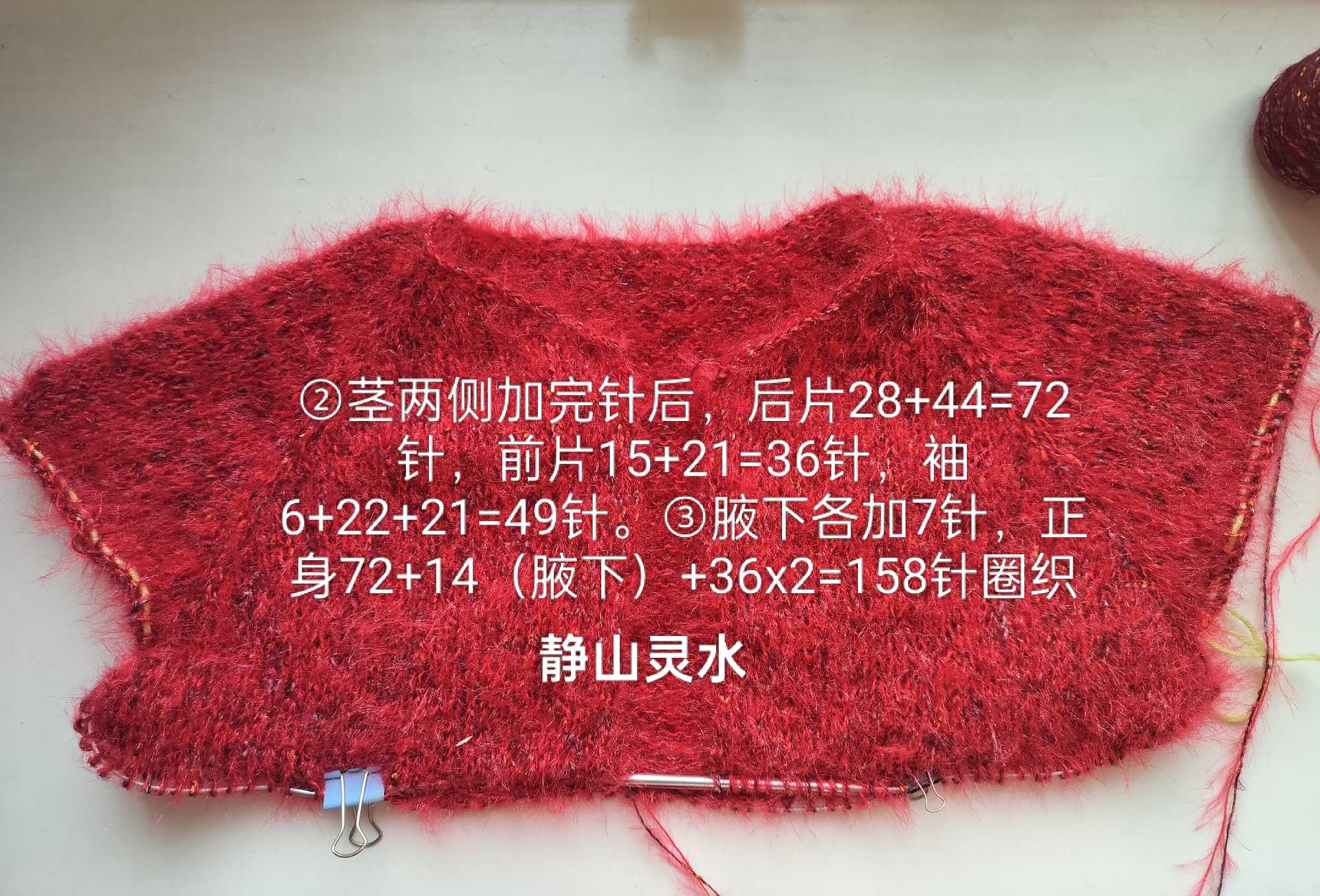 红色基础款开衫