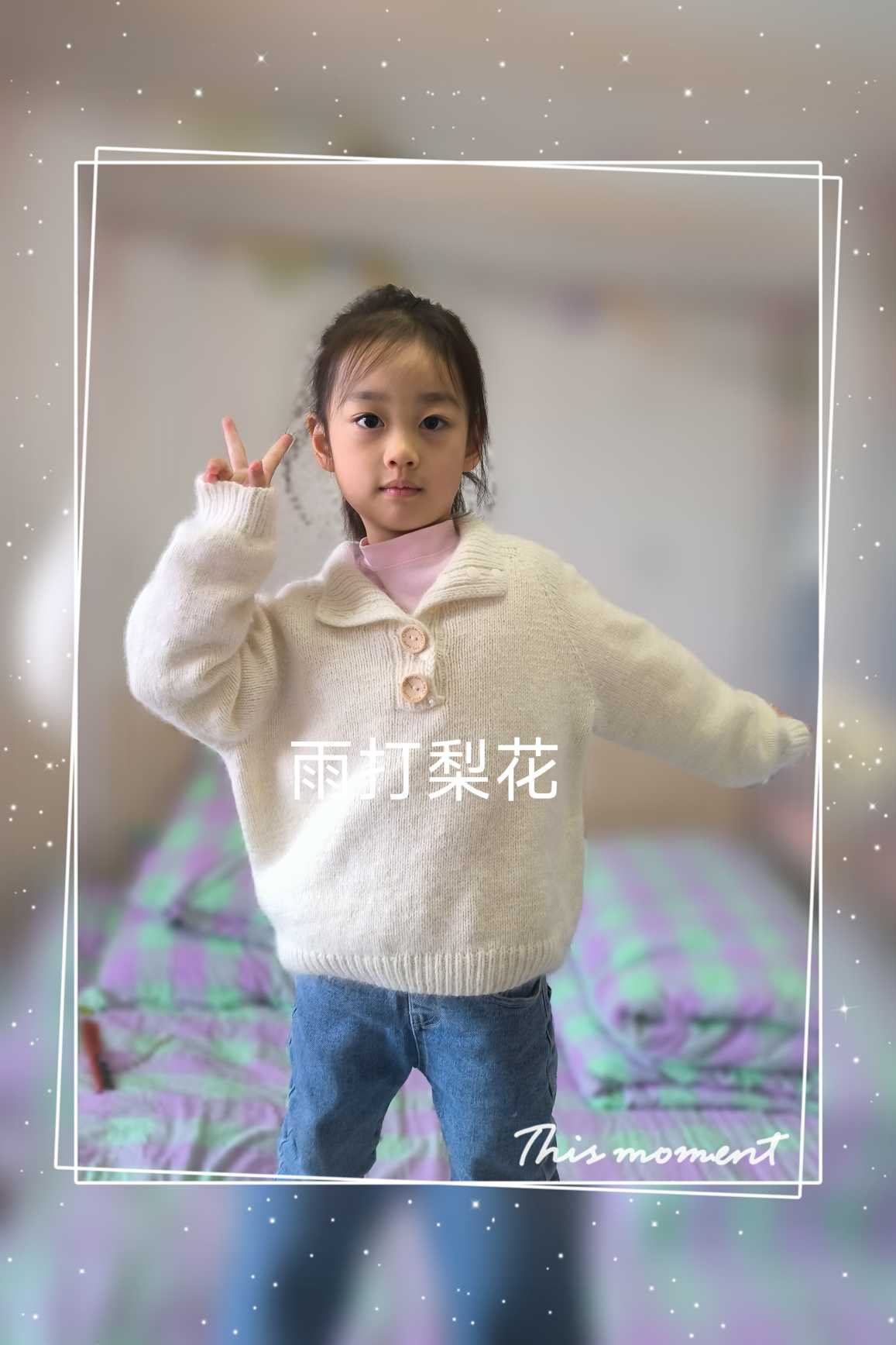 儿童棒针插肩毛衣