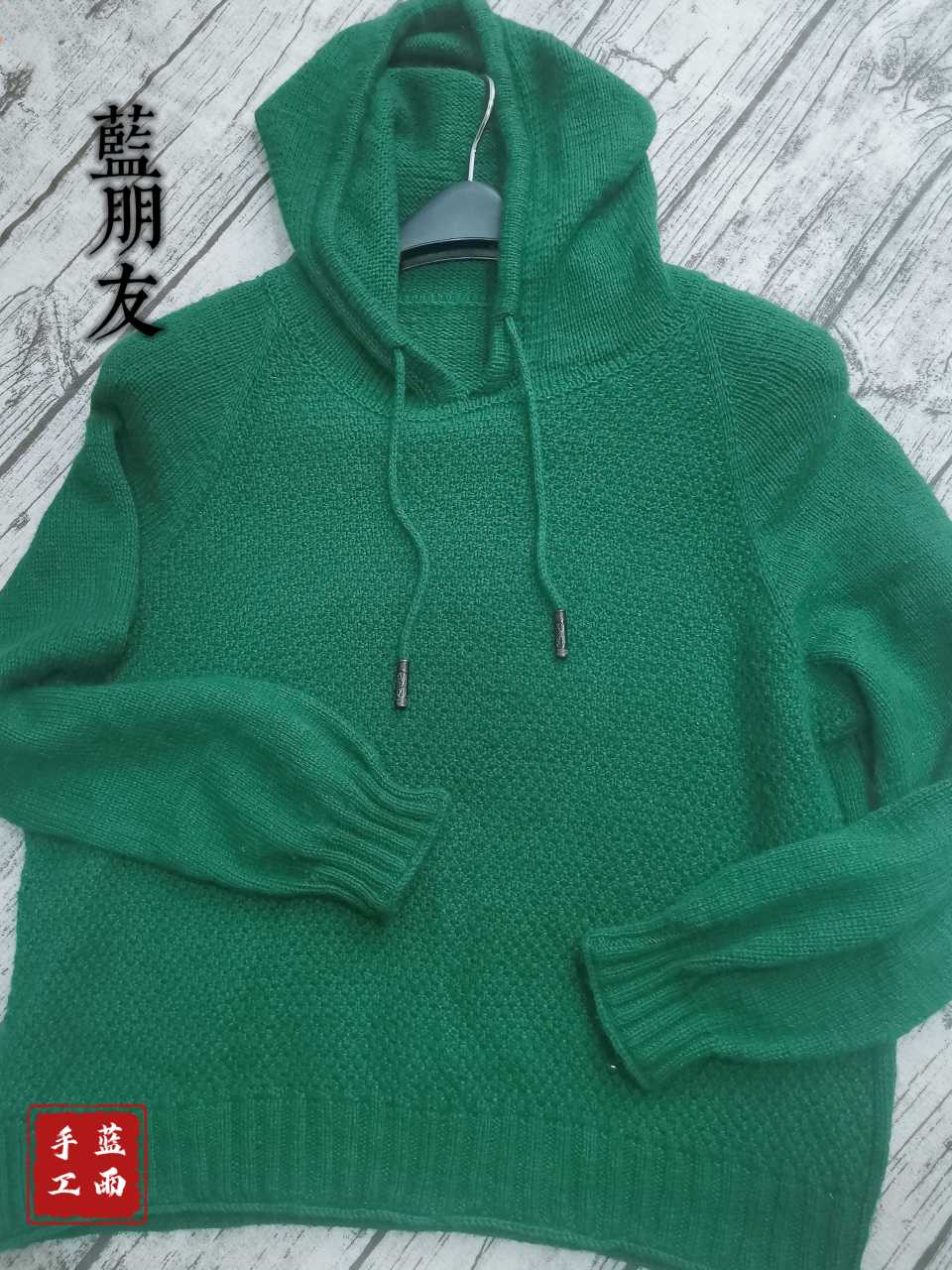 女士棒针连帽毛衣