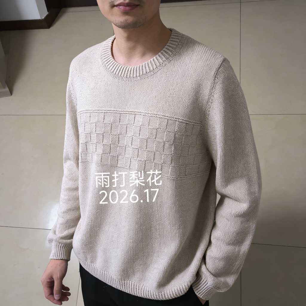 男士毛衣