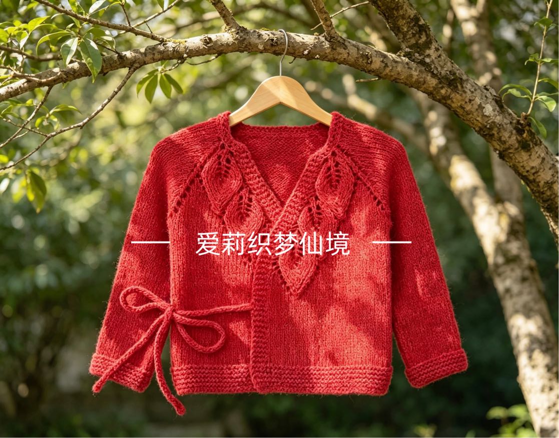 宝宝棒针和尚服